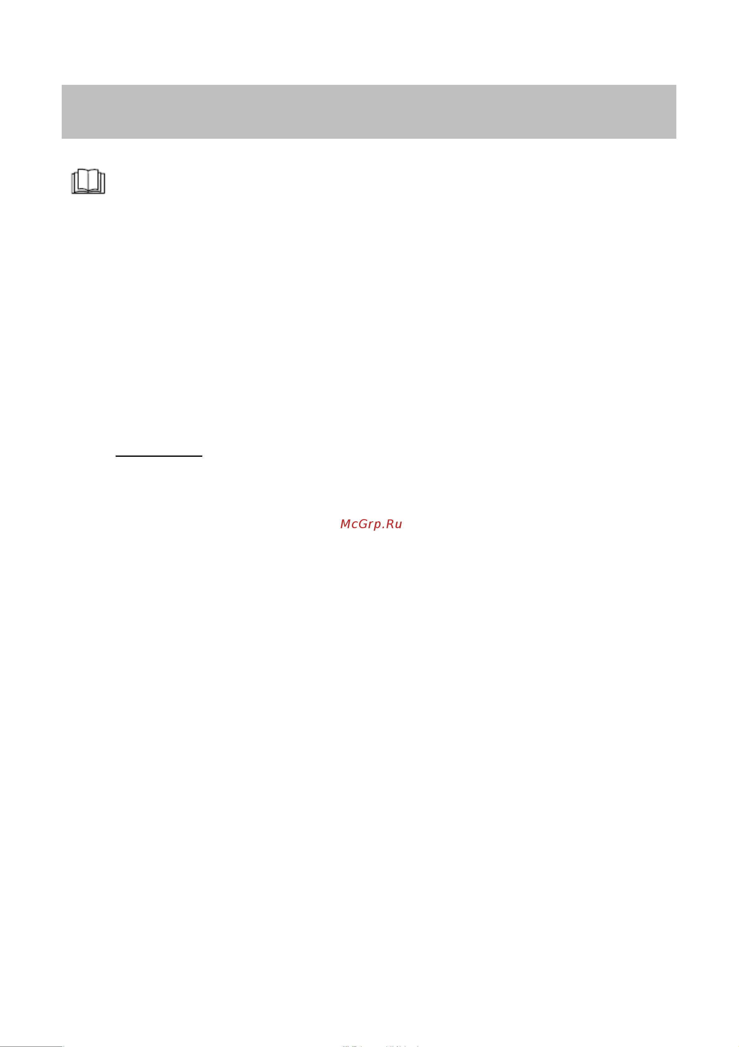 Cold Vine AC-60BG [3/12] Важные меры предосторожности