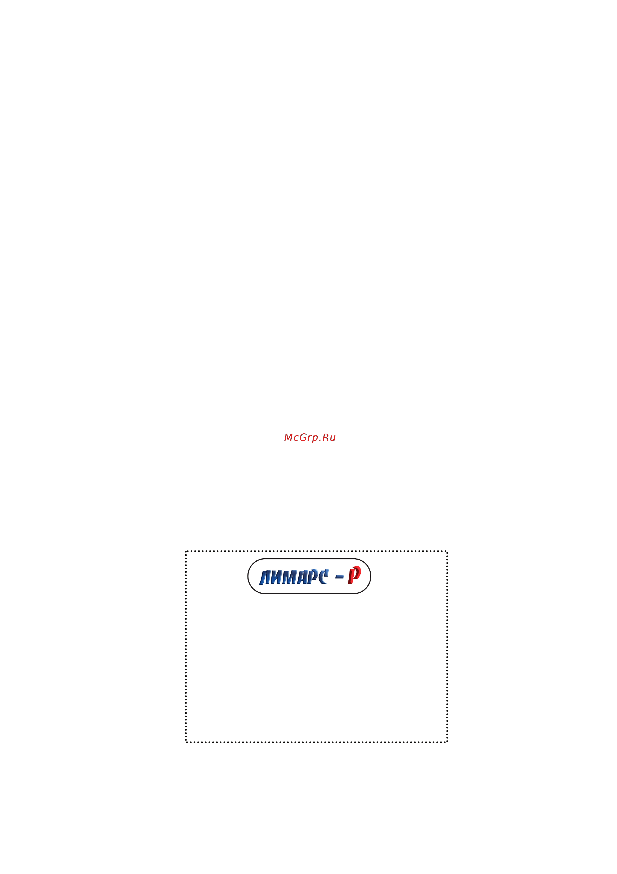 Cold Vine AC-30BG [12/12] 800 500 61 80