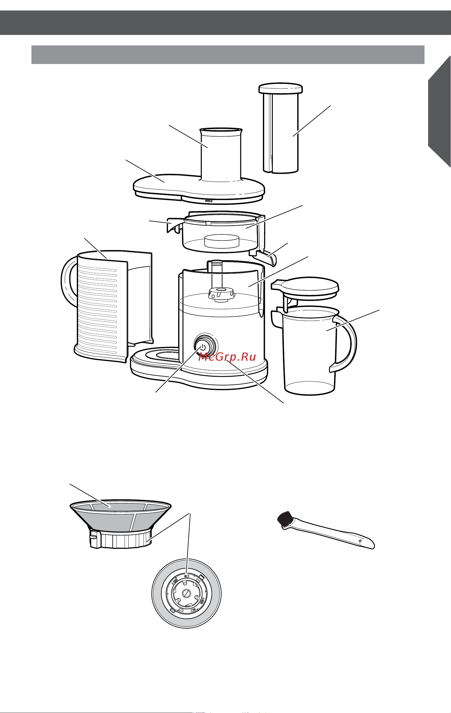 KitchenAid 5KVJ0333EER [5/14] Части и их характеристики