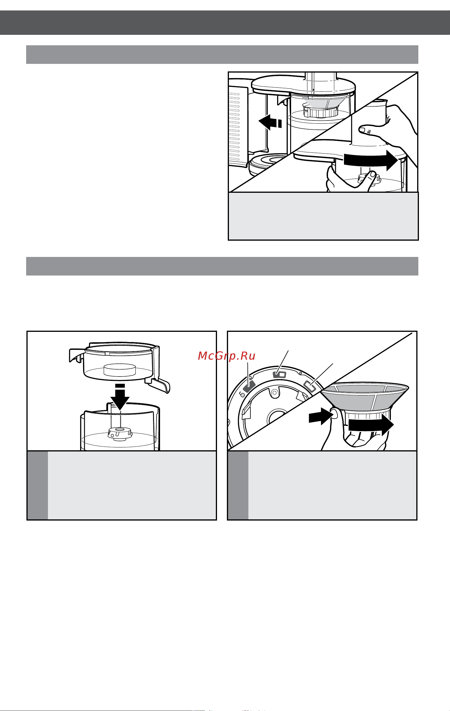 KitchenAid 5KVJ0333EER [6/14] Сборка центрифужной соковыжималки