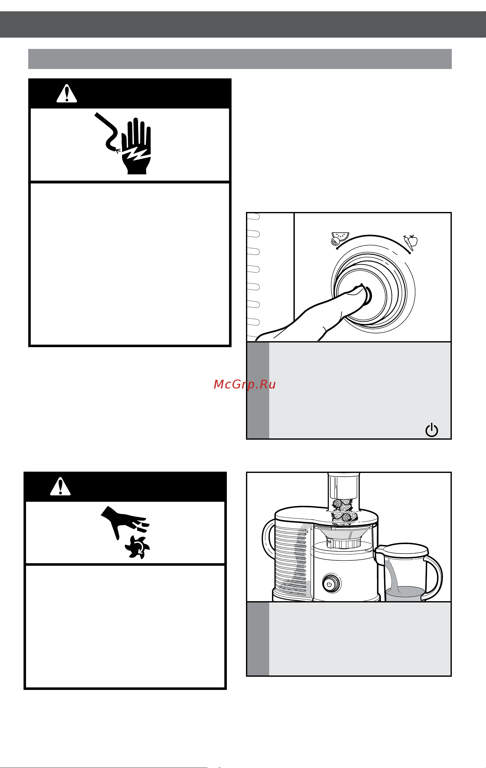 KitchenAid 5KVJ0333EER [8/14] Внимание