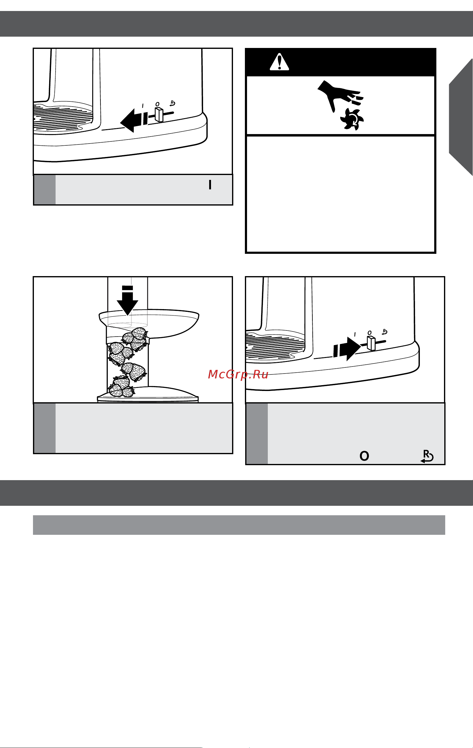 KitchenAid 5KVJ0111ECA [10/14] Внимание