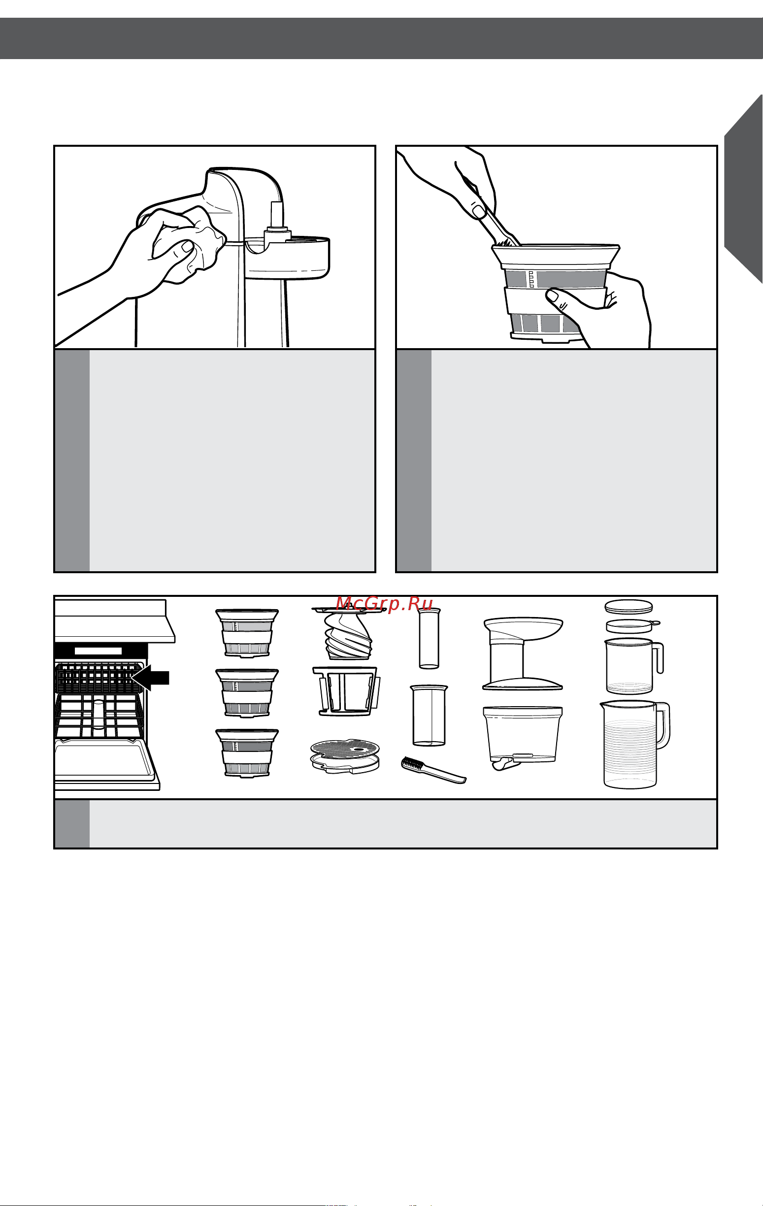 KitchenAid 5KVJ0111ECA [12/14] Уход и чистка