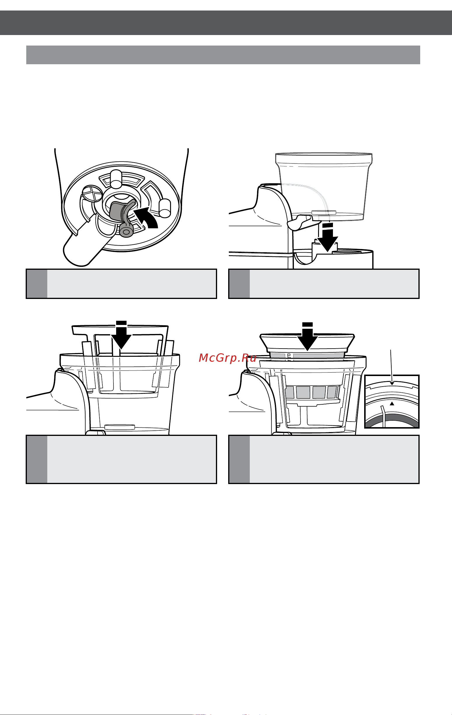 KitchenAid 5KVJ0111ECA [7/14] Перед первым использованием