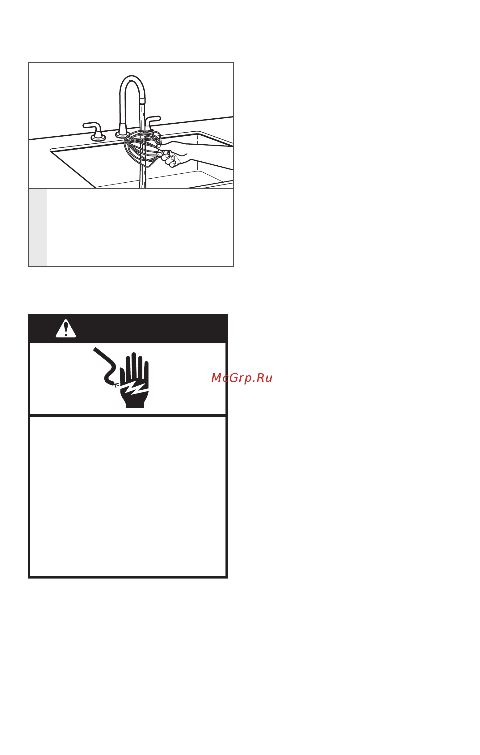 KitchenAid 5KSM3311XEAC [15/17] Внимание