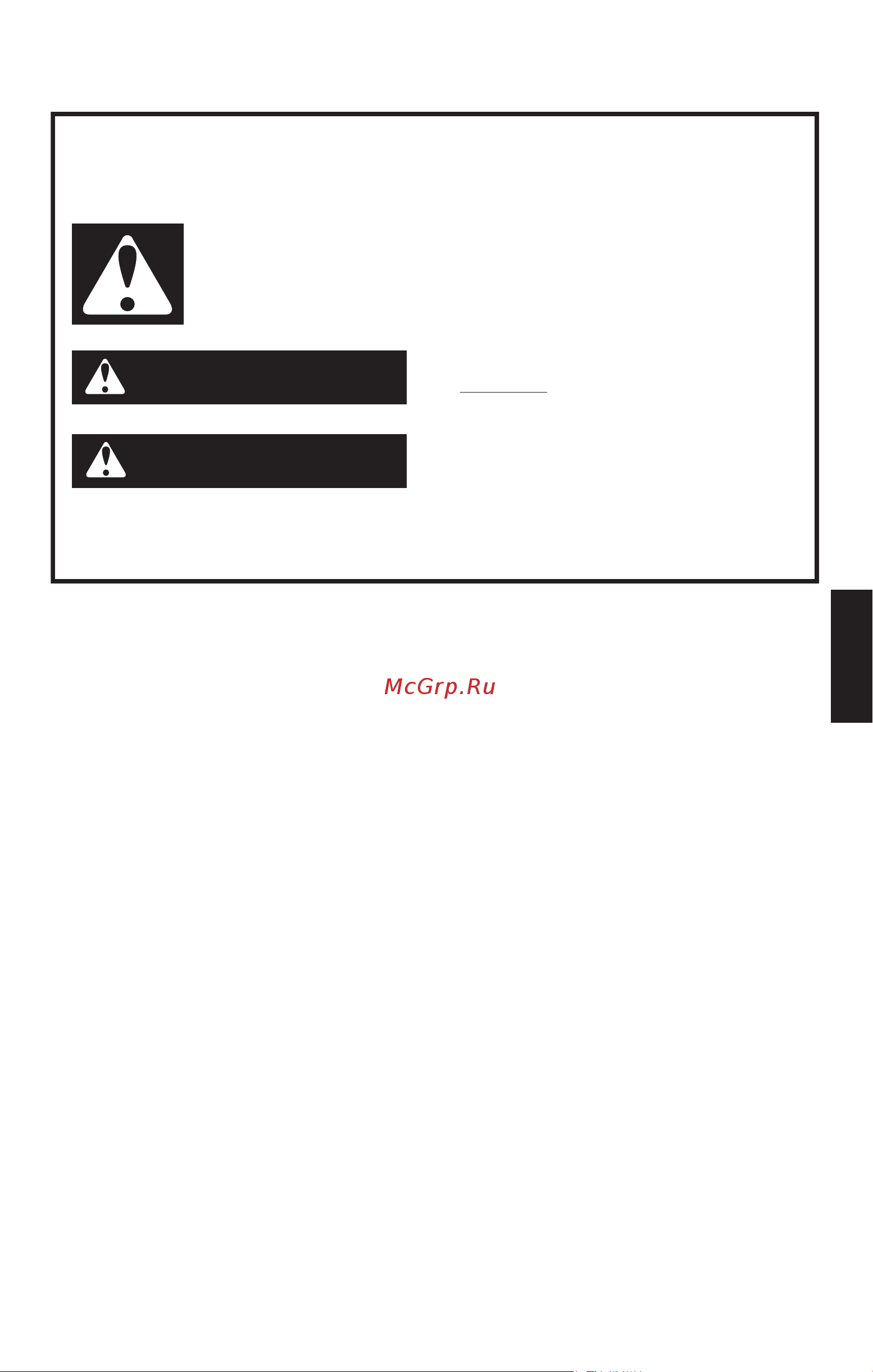 KitchenAid 5KSM3311XEAC [4/17] Внимание