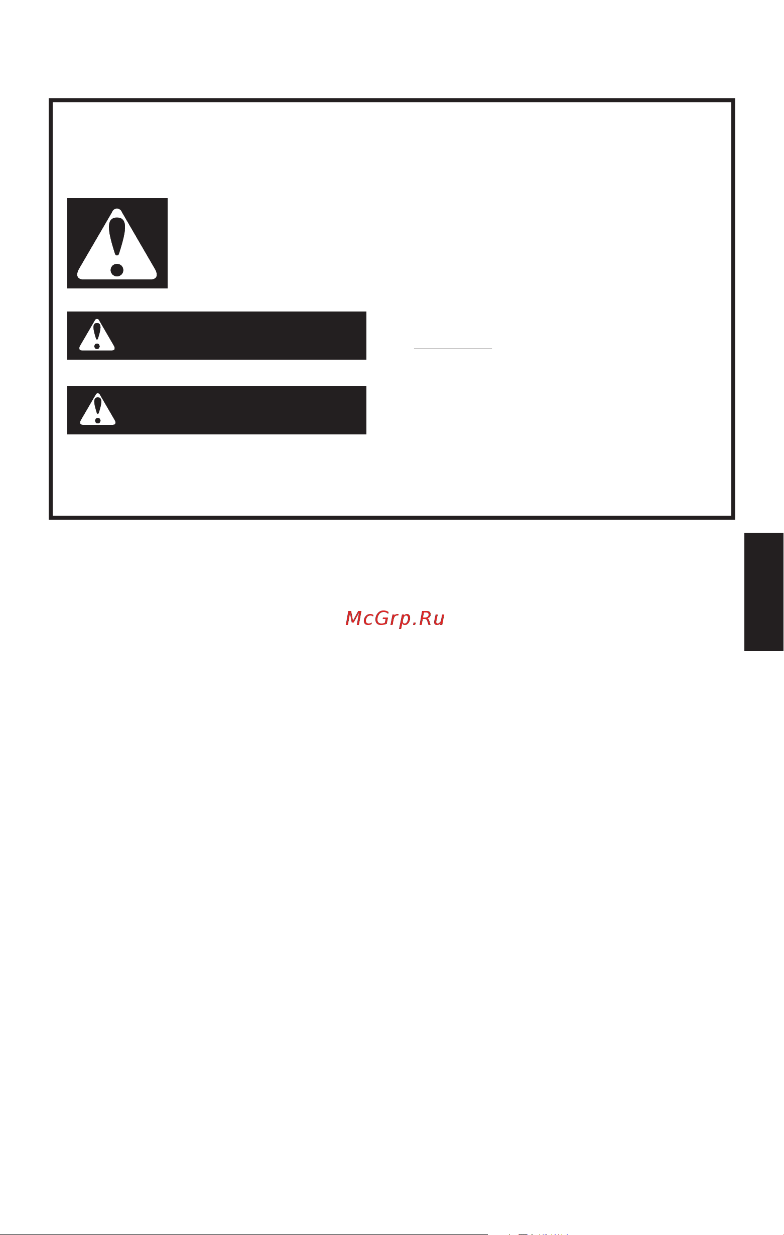 KitchenAid 5KSM175PSECR [4/19] Внимание