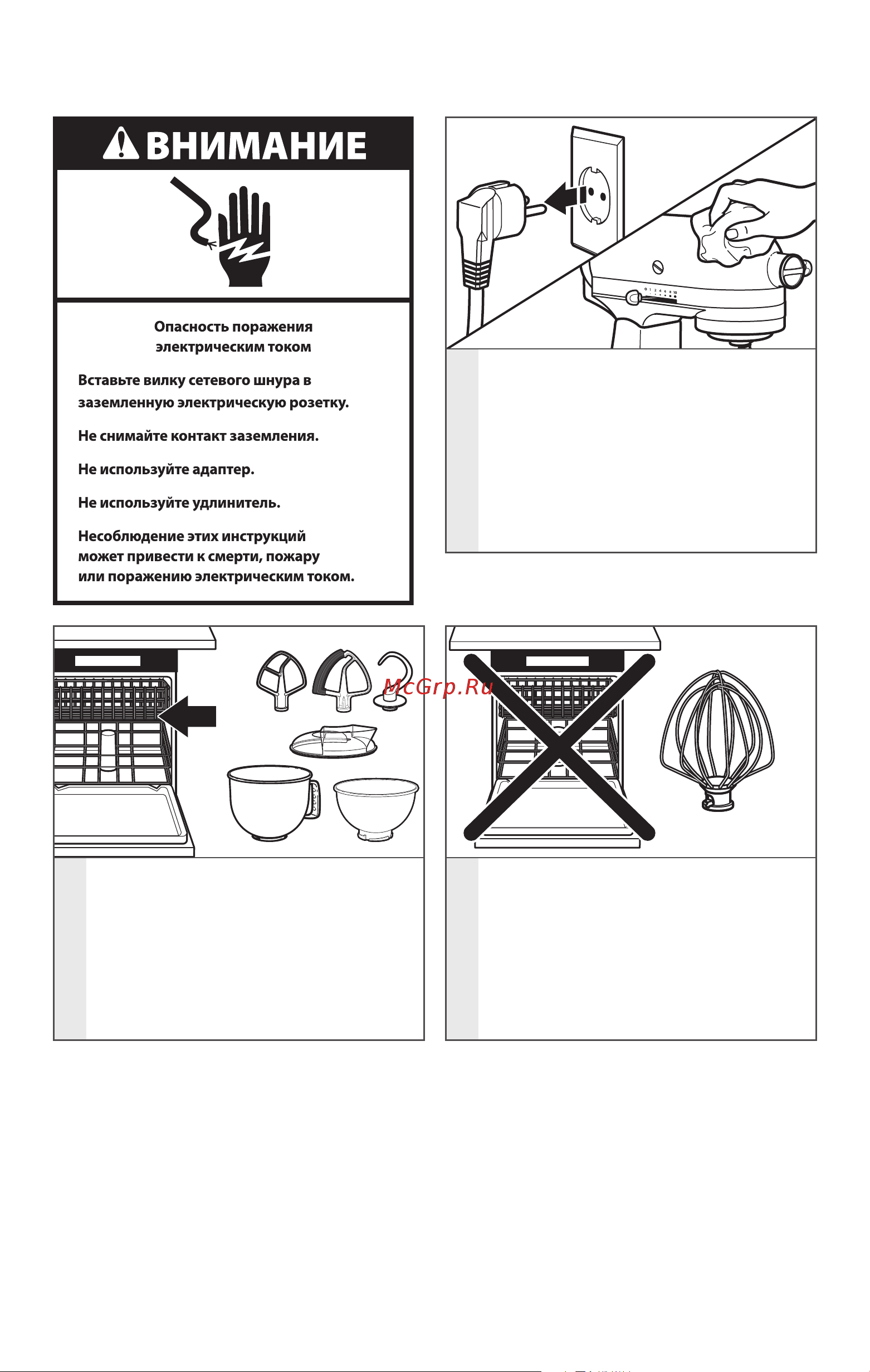 KitchenAid 5KSM175PSEAC [17/19] Уход и чистка