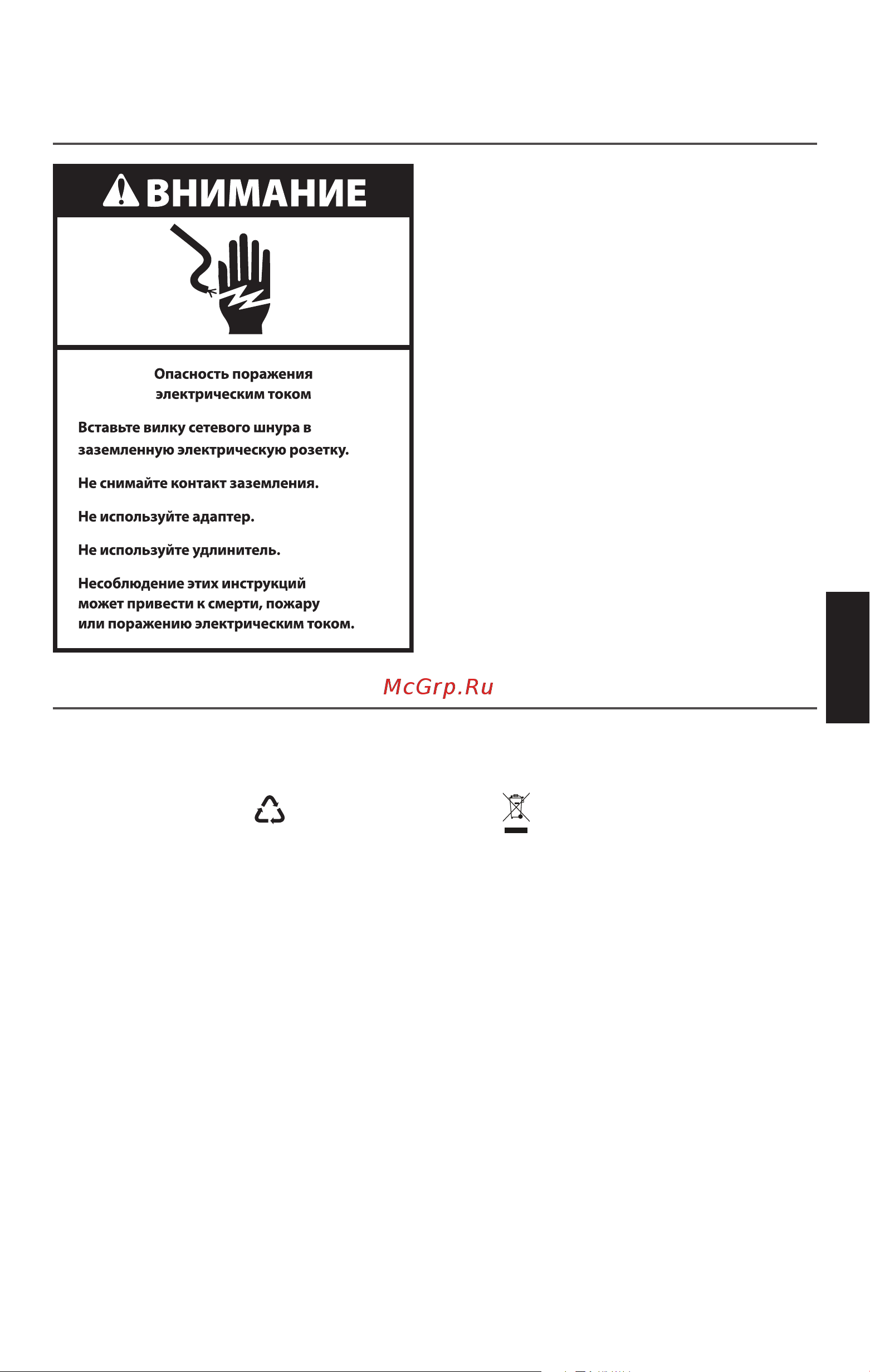 KitchenAid 5KSM175PSEAC [6/19] Инструкции по технике безопасности