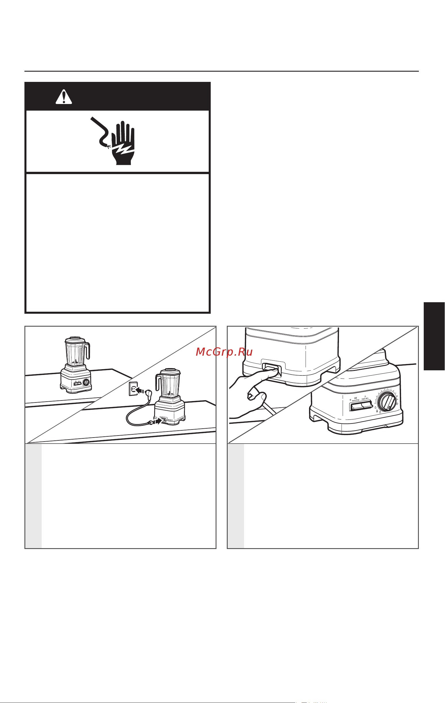 KitchenAid 5KSB8270EBK [10/17] Внимание