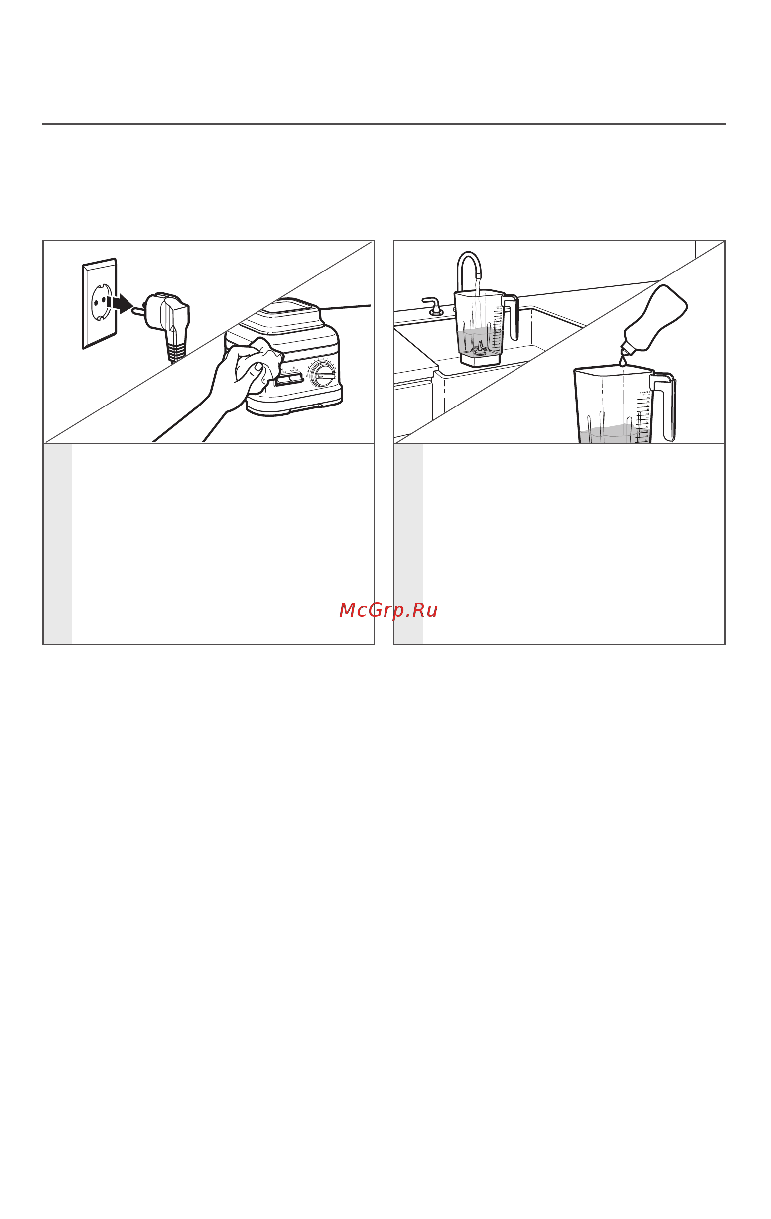 KitchenAid 5KSB7068EER [13/17] Уход и чистка