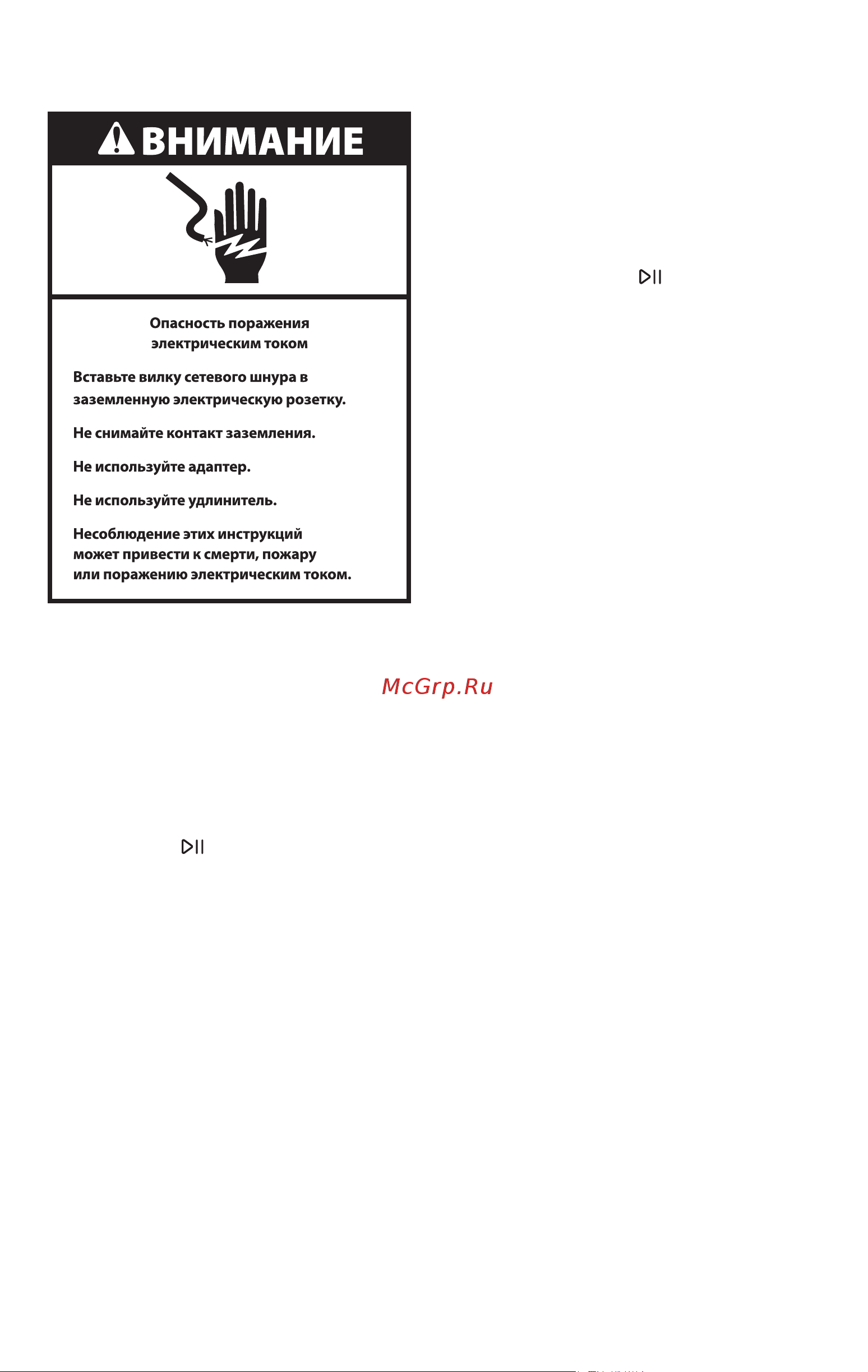 KitchenAid 5KSB7068EER [15/17] Выявление и устранение неисправностей