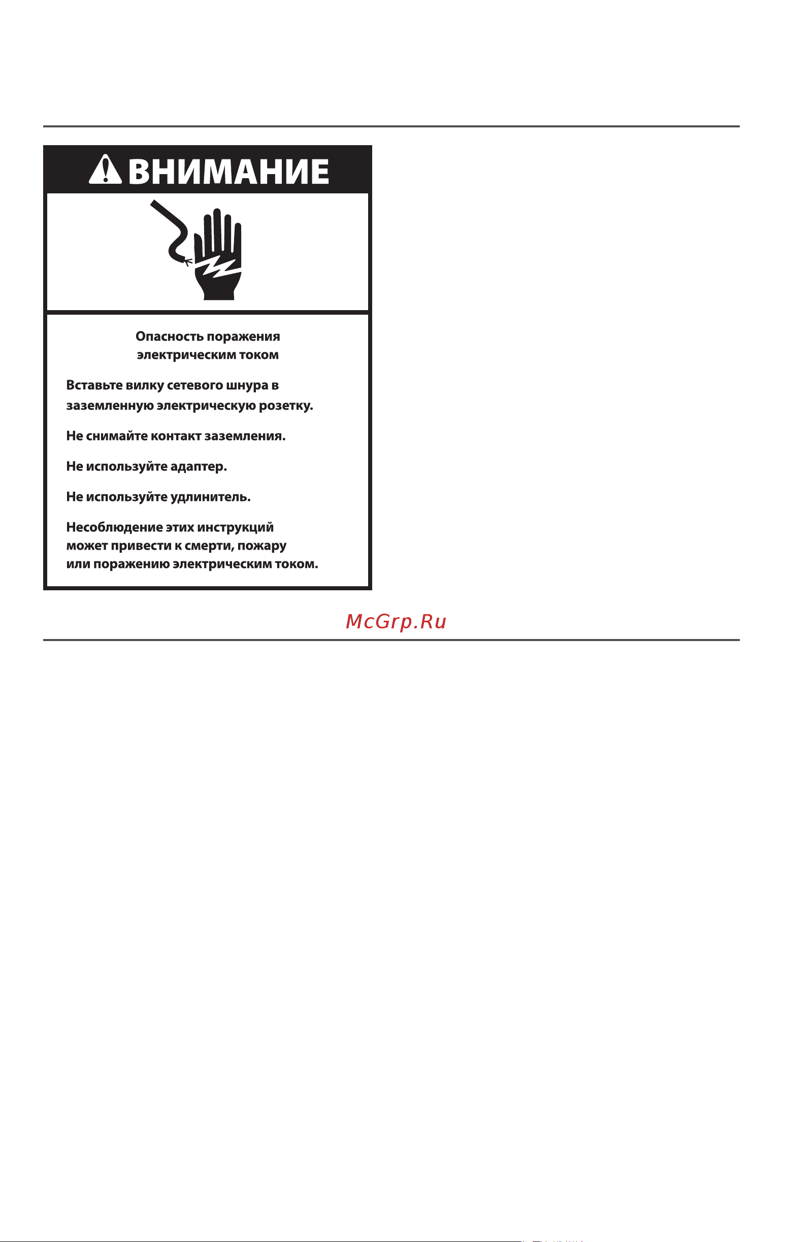KitchenAid 5KSB7068EER [7/17] Техника безопасности при использовании блендера