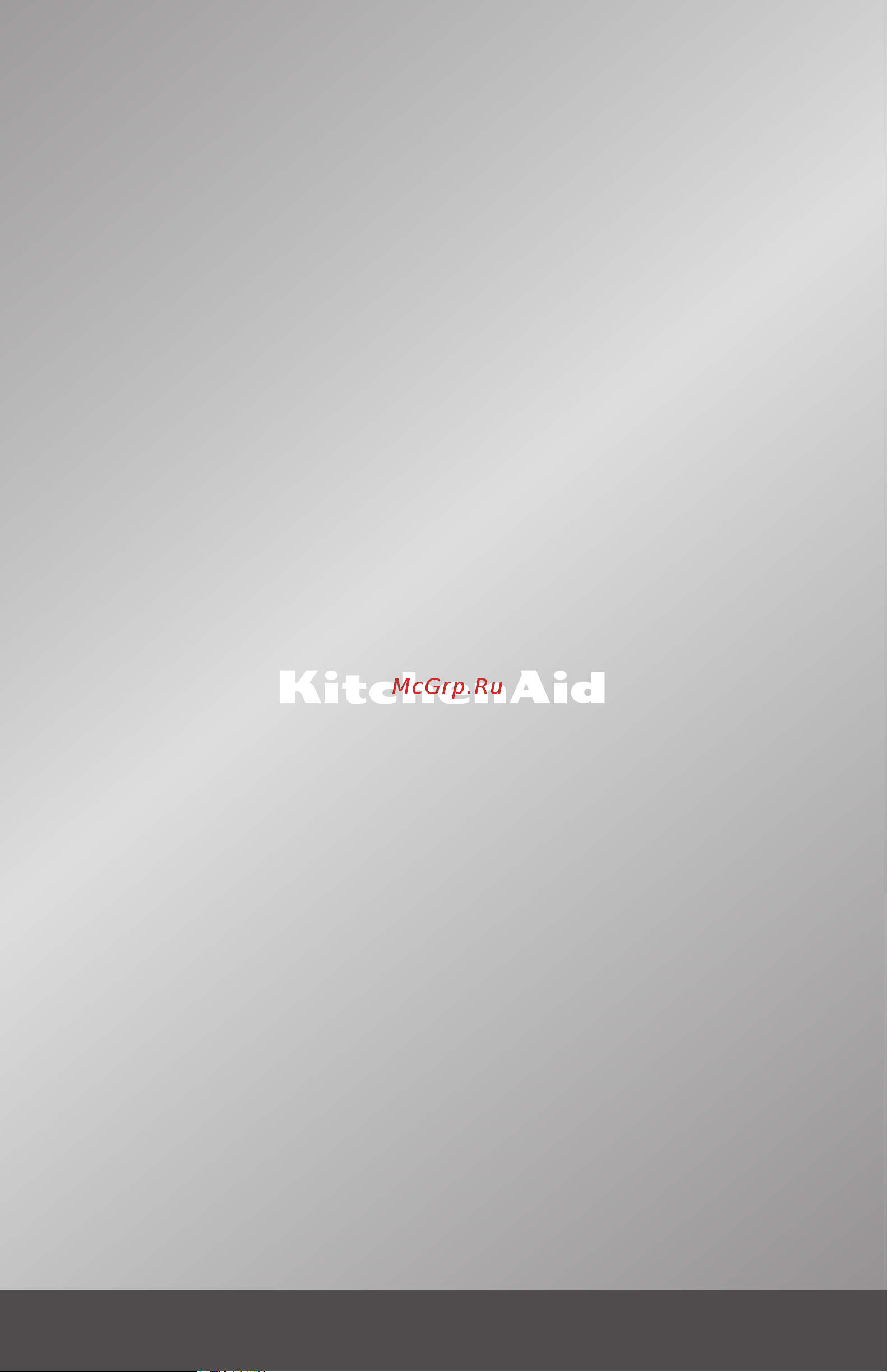 KitchenAid 5KSB7068EOB Руководство по эксплуатации онлайн [17/17] 772963