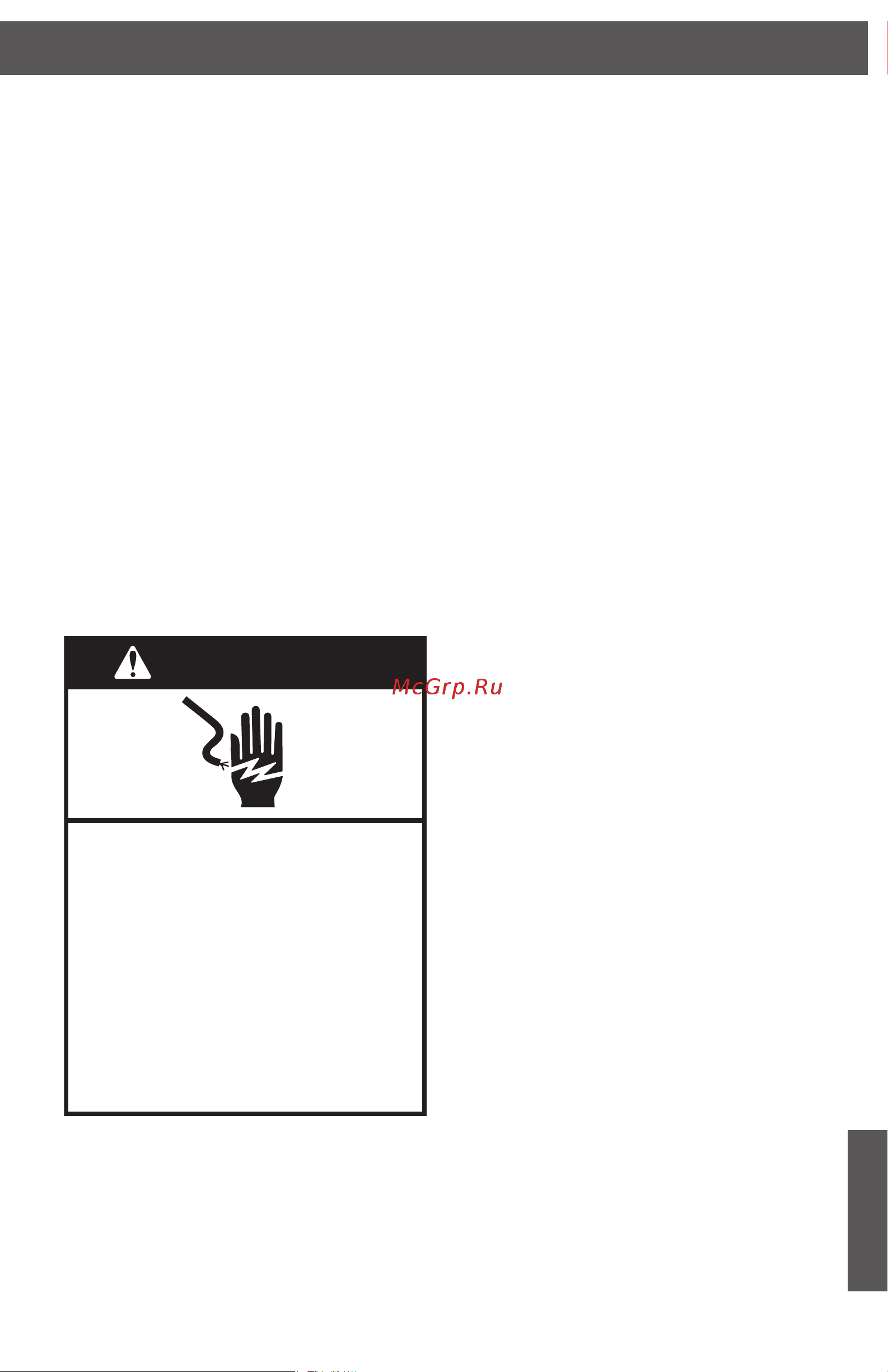 KitchenAid 5KMT2204ERI [4/14] Меры предосторожности