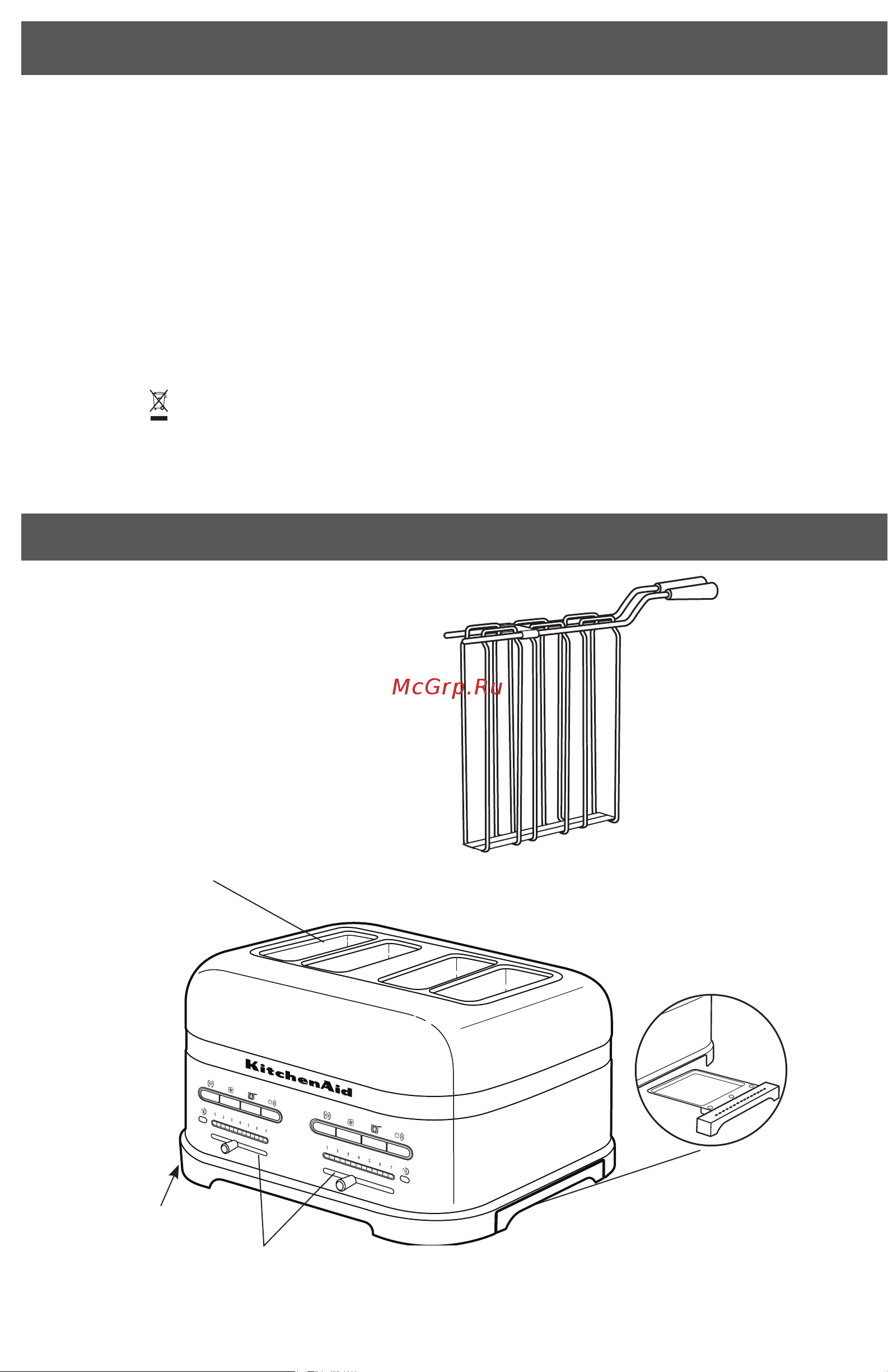 KitchenAid 5KMT2204ERI [5/14] Части и их характеристики