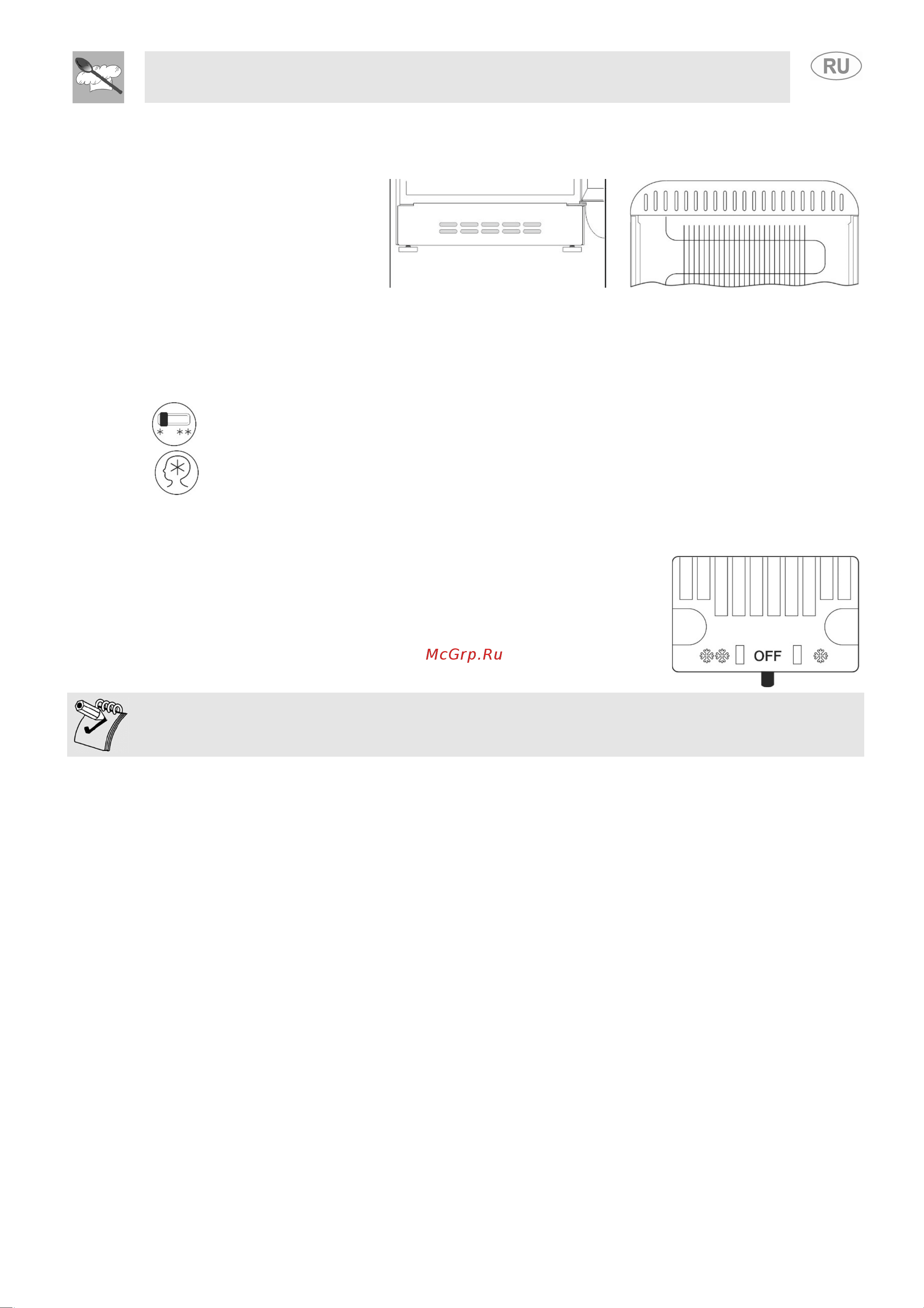 Smeg FAB5LSV3 [7/12] Режим работы
