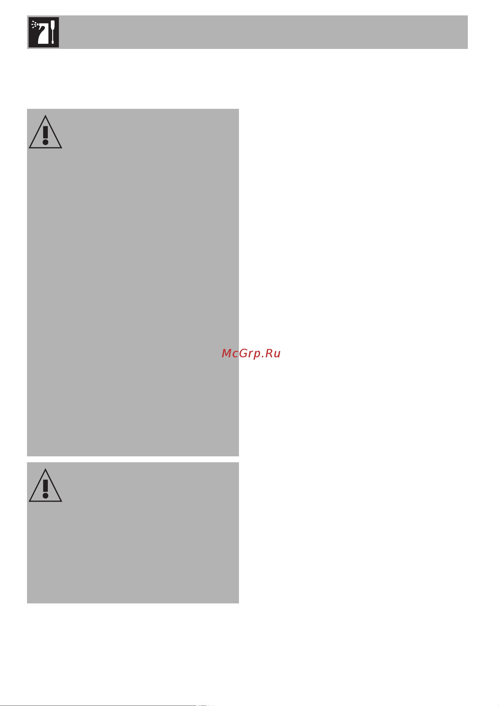 Smeg CVF338X [18/24] Чистка и уход