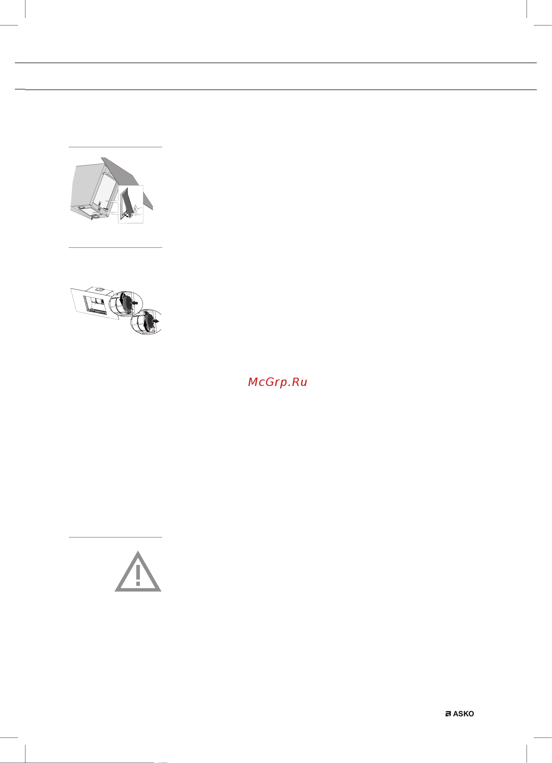Asko CD4634B [9/12] Техническое обслуживание