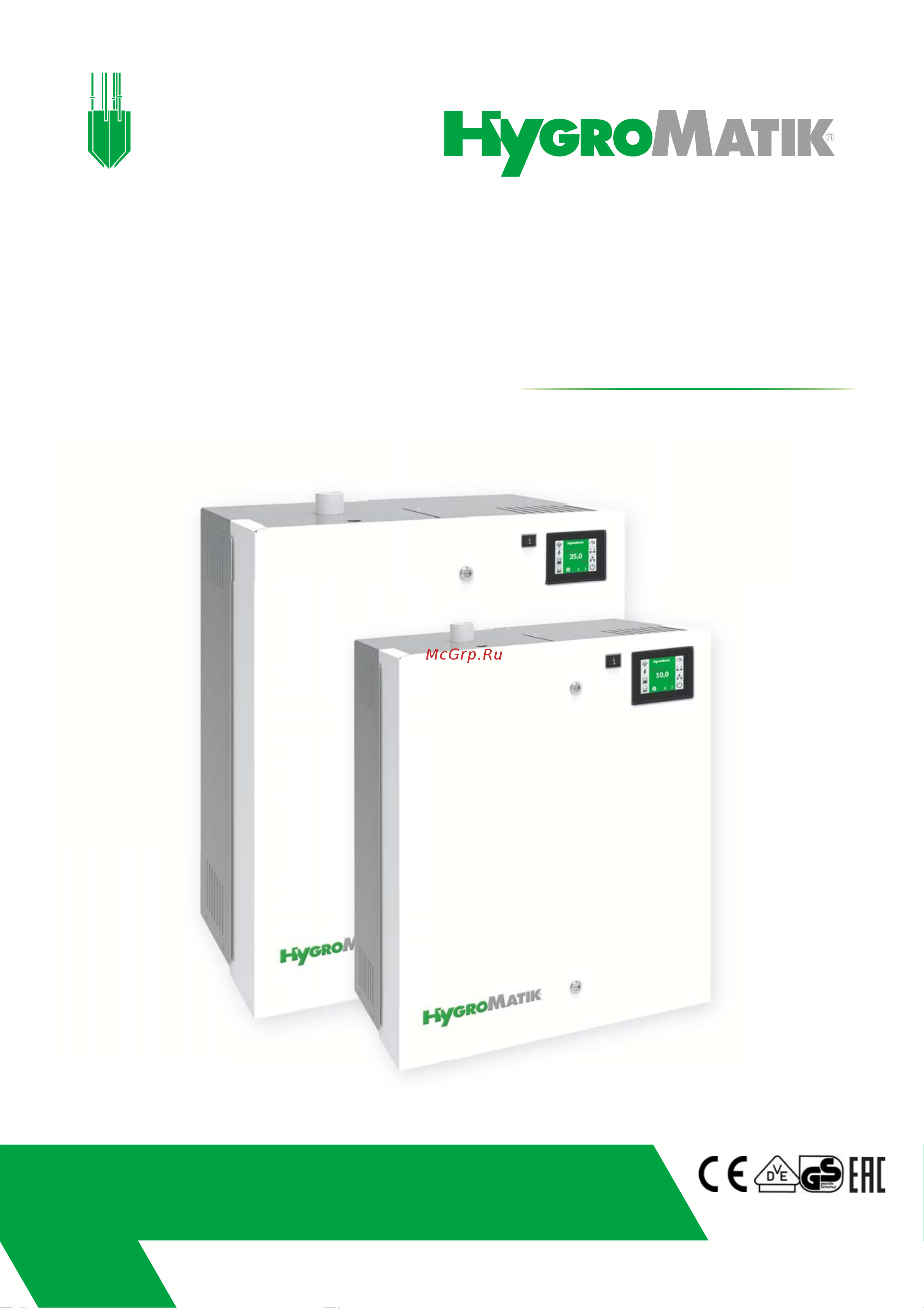 Hygromatik FlexLine FLE100-TSPA Руководство по эксплуатации онлайн