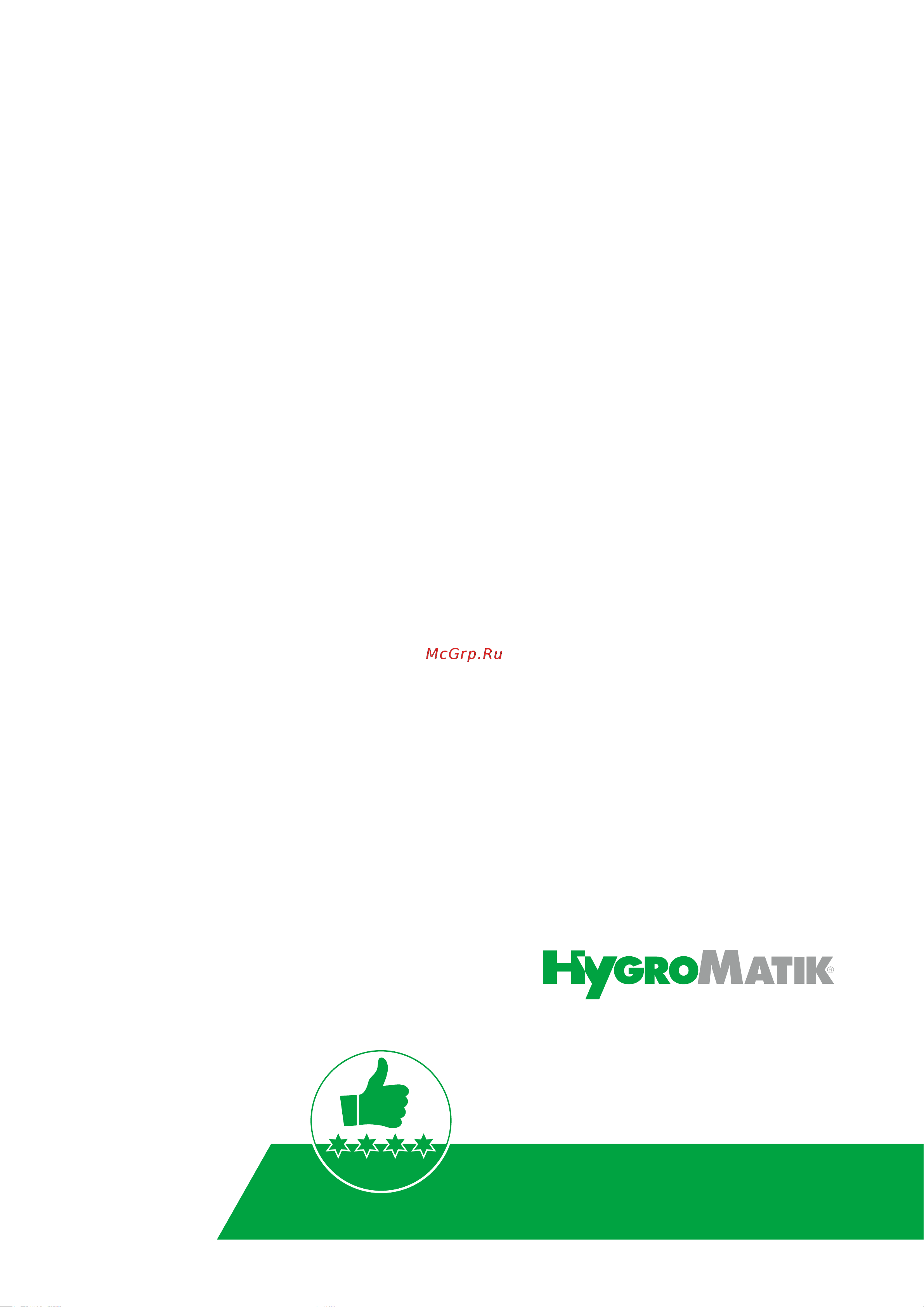 Hygromatik FlexLine FLE130-TSPA Руководство по эксплуатации онлайн [54/54] 773019