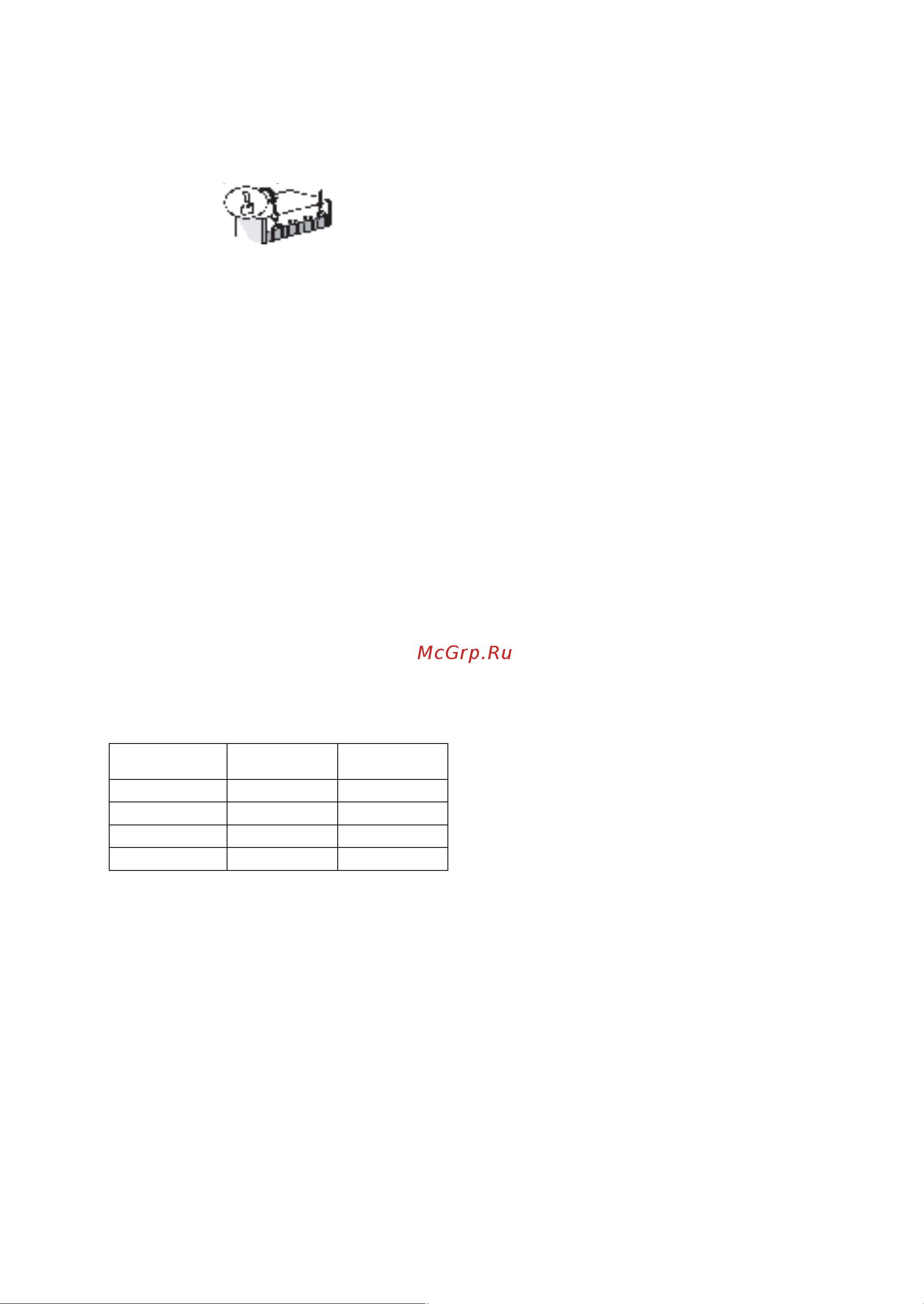 Whirlpool WBE 3321 ANFW [32/52] Μ ετραπρο φυλαξησκαιγεν ικεσ