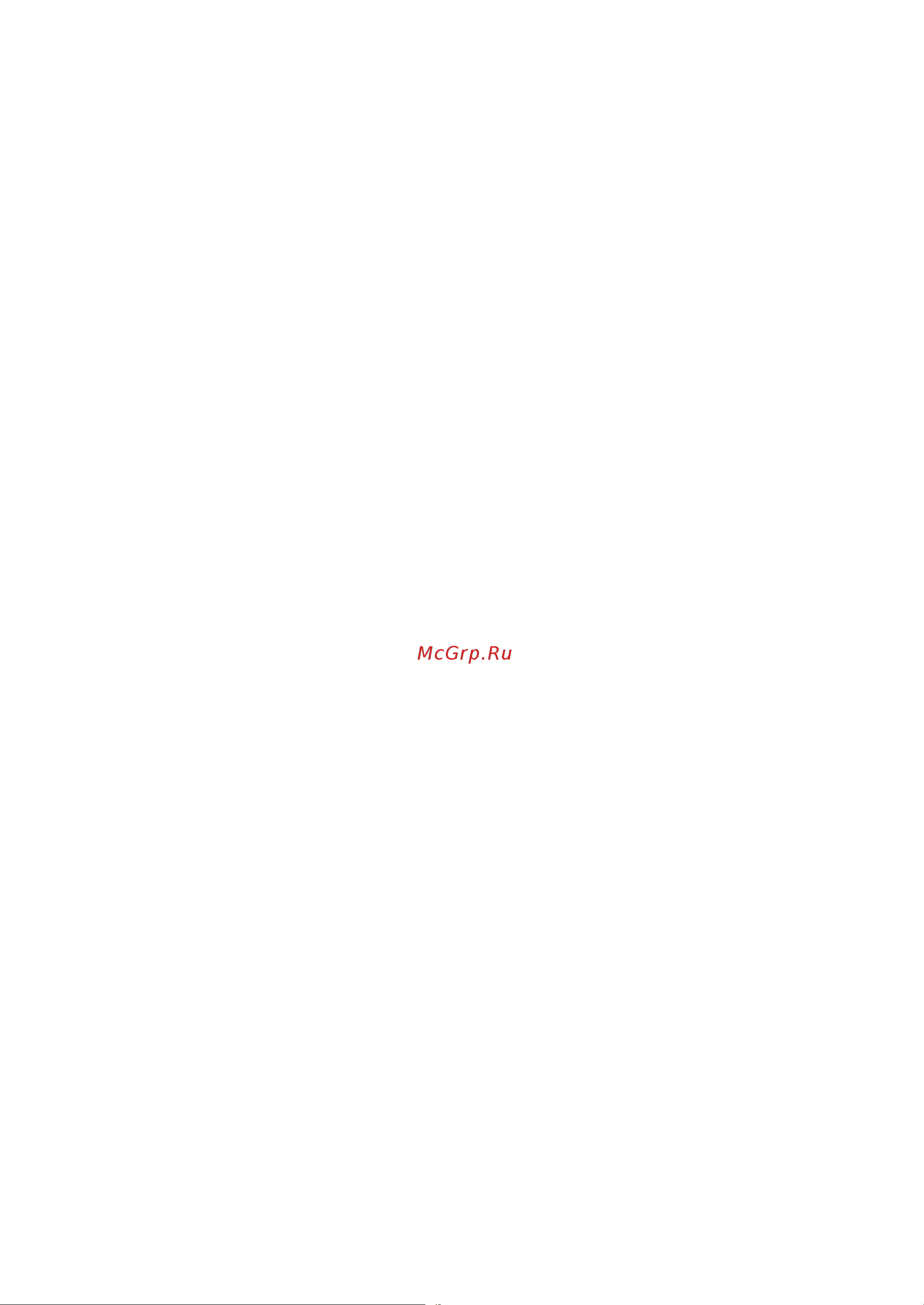 Whirlpool WBE 3321 ANFW Руководство по эксплуатации онлайн [33/52] 773022