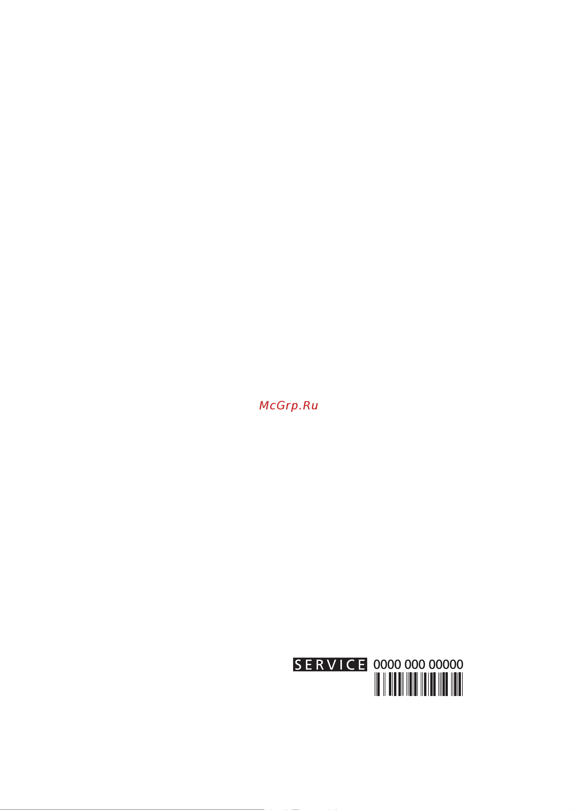 Whirlpool WBE 3321 ANFW [42/52] Service