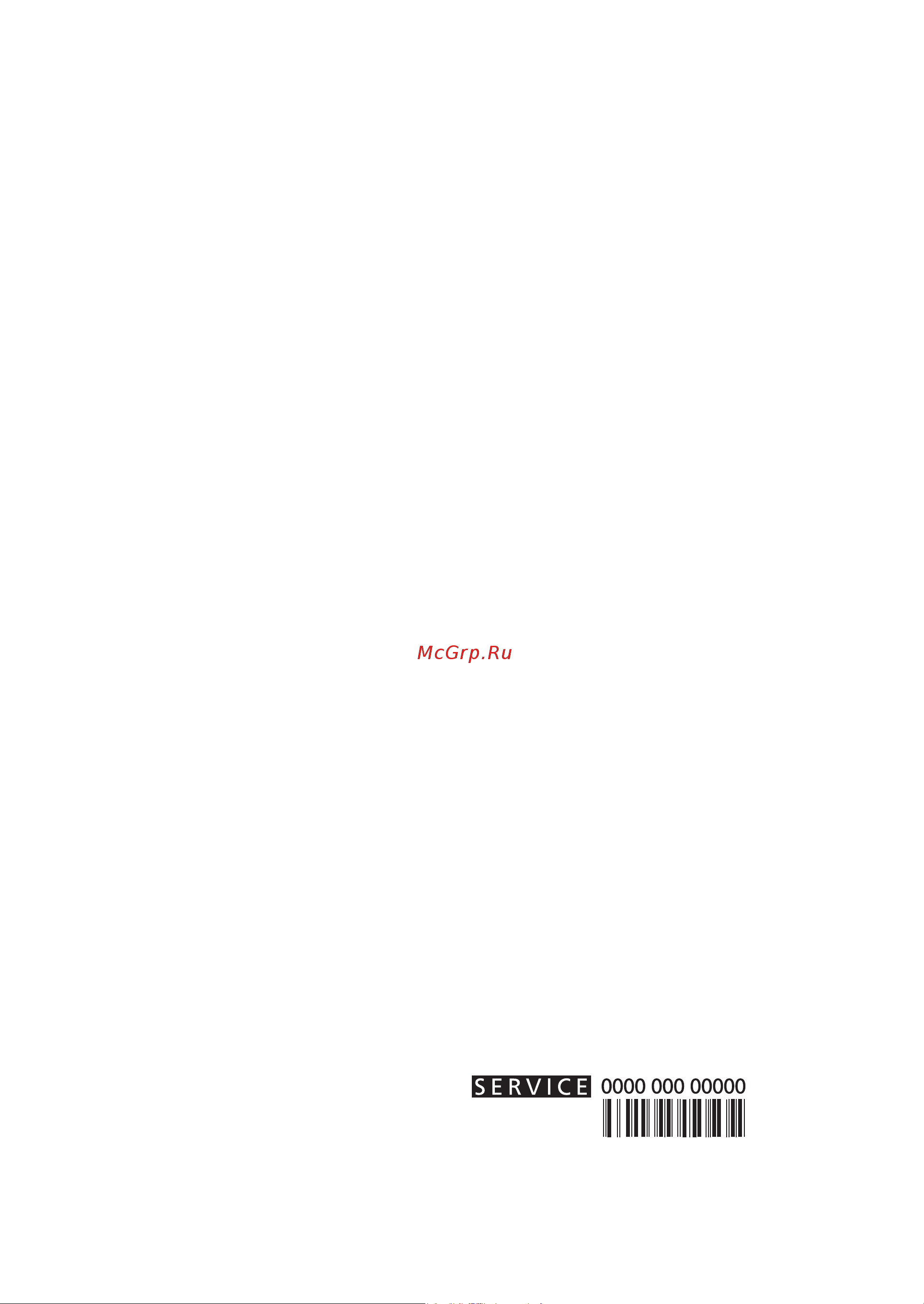 Whirlpool WBE 3321 ANFW [46/52] Serviceassistance
