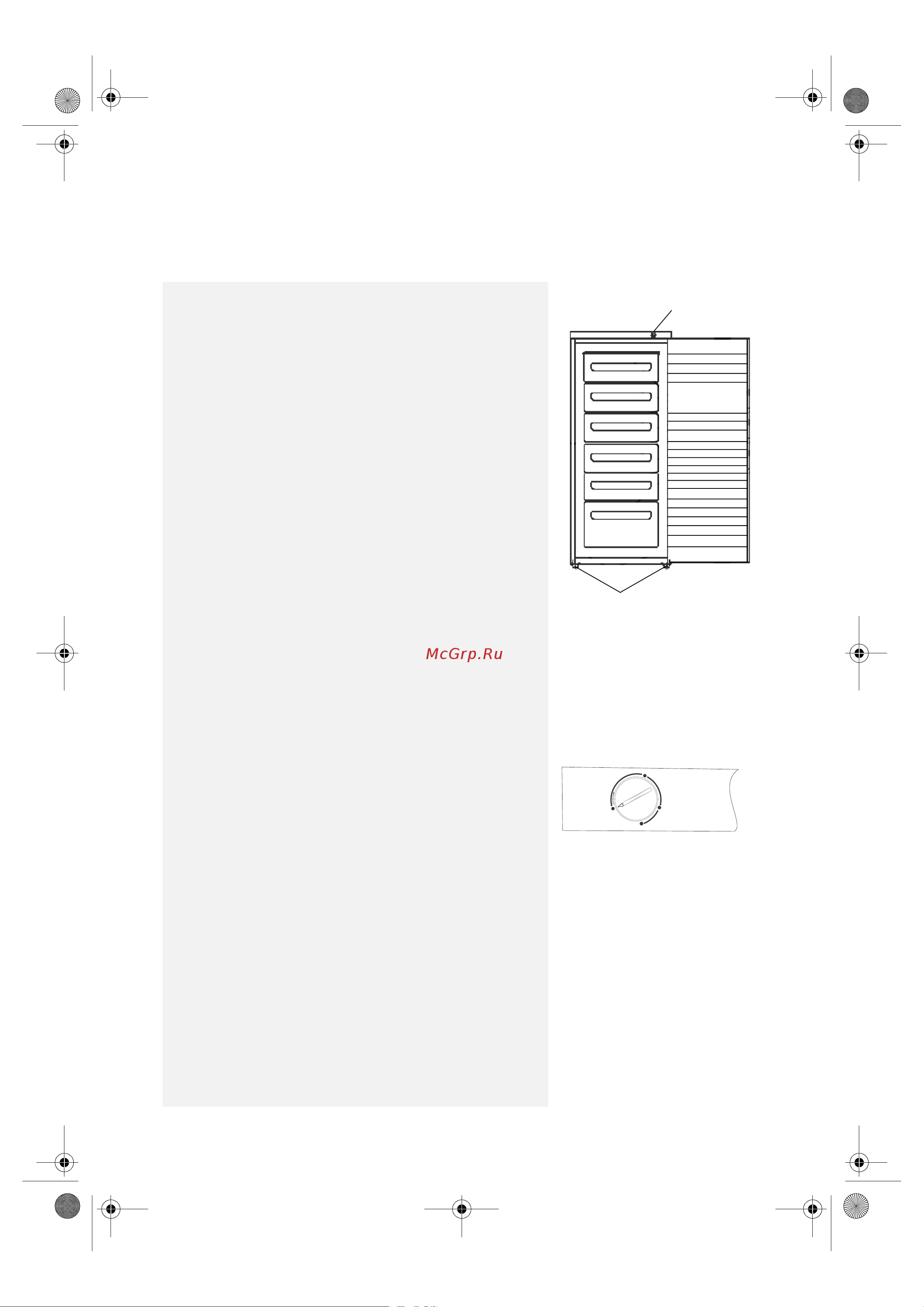 Whirlpool WV 1500 [4/10] Замораживание