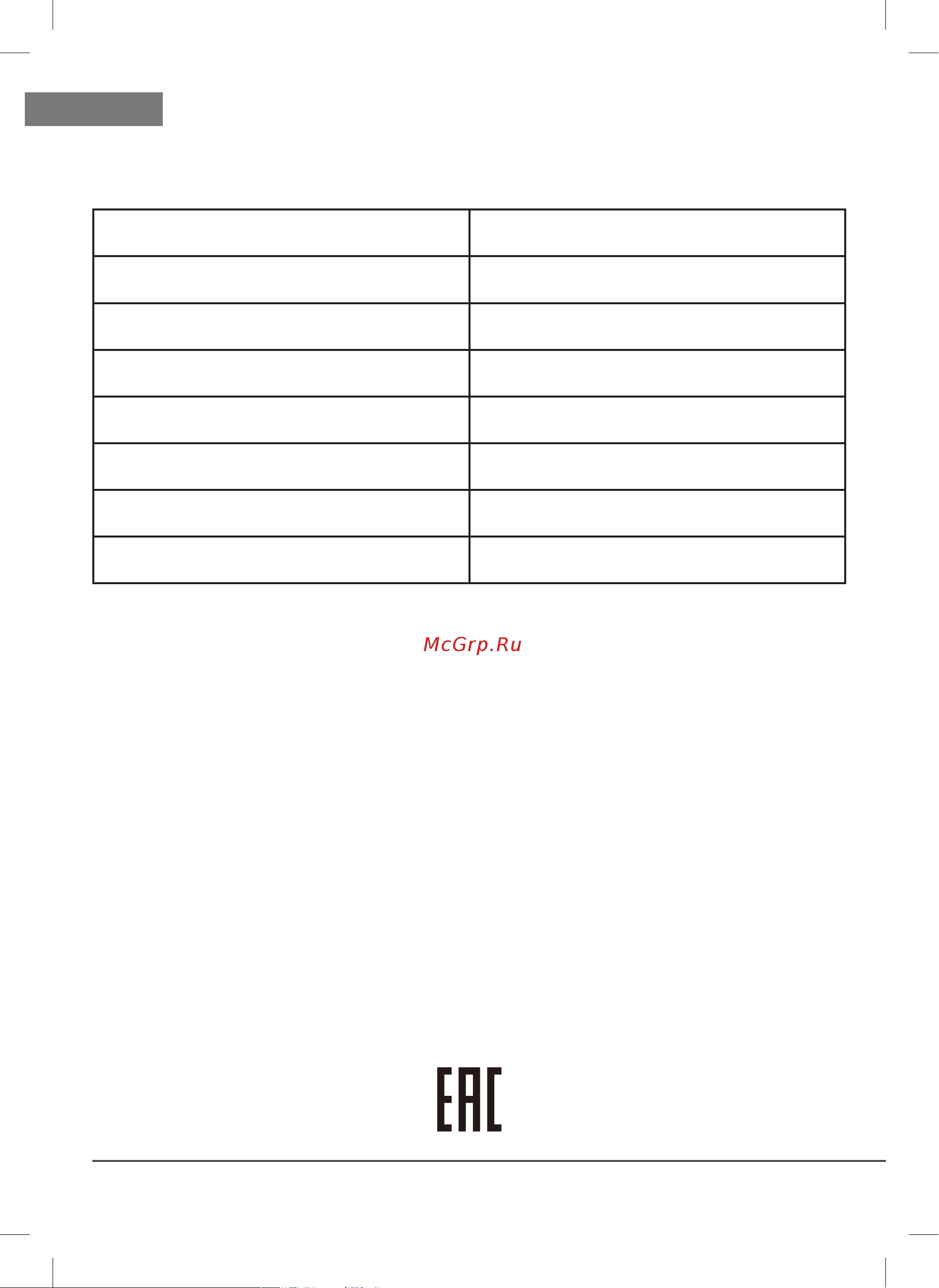 Delfa UVC-2210 [20/22] Specifications