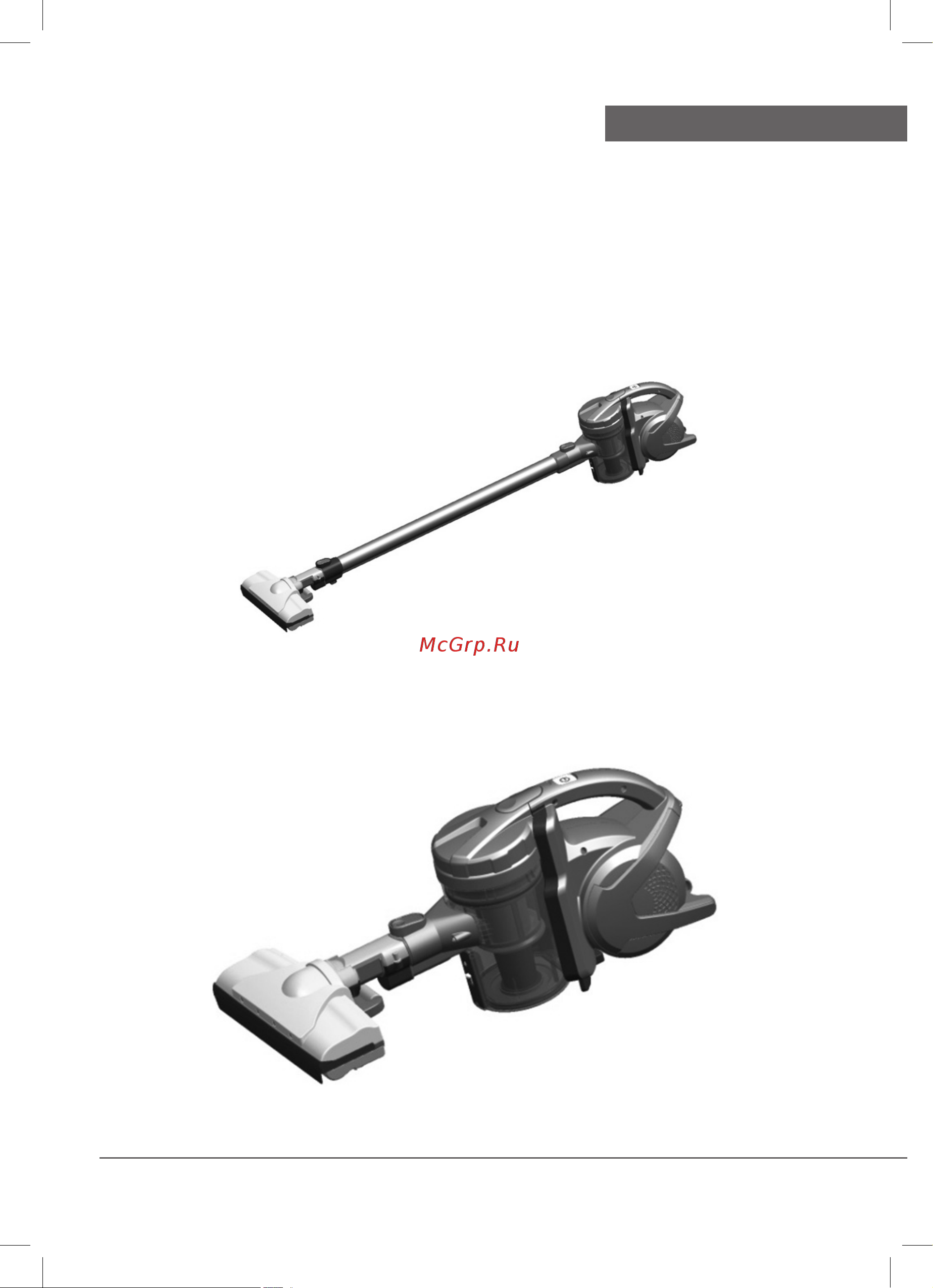 Delfa UVC-5220 [13/16] Подготовка к работе