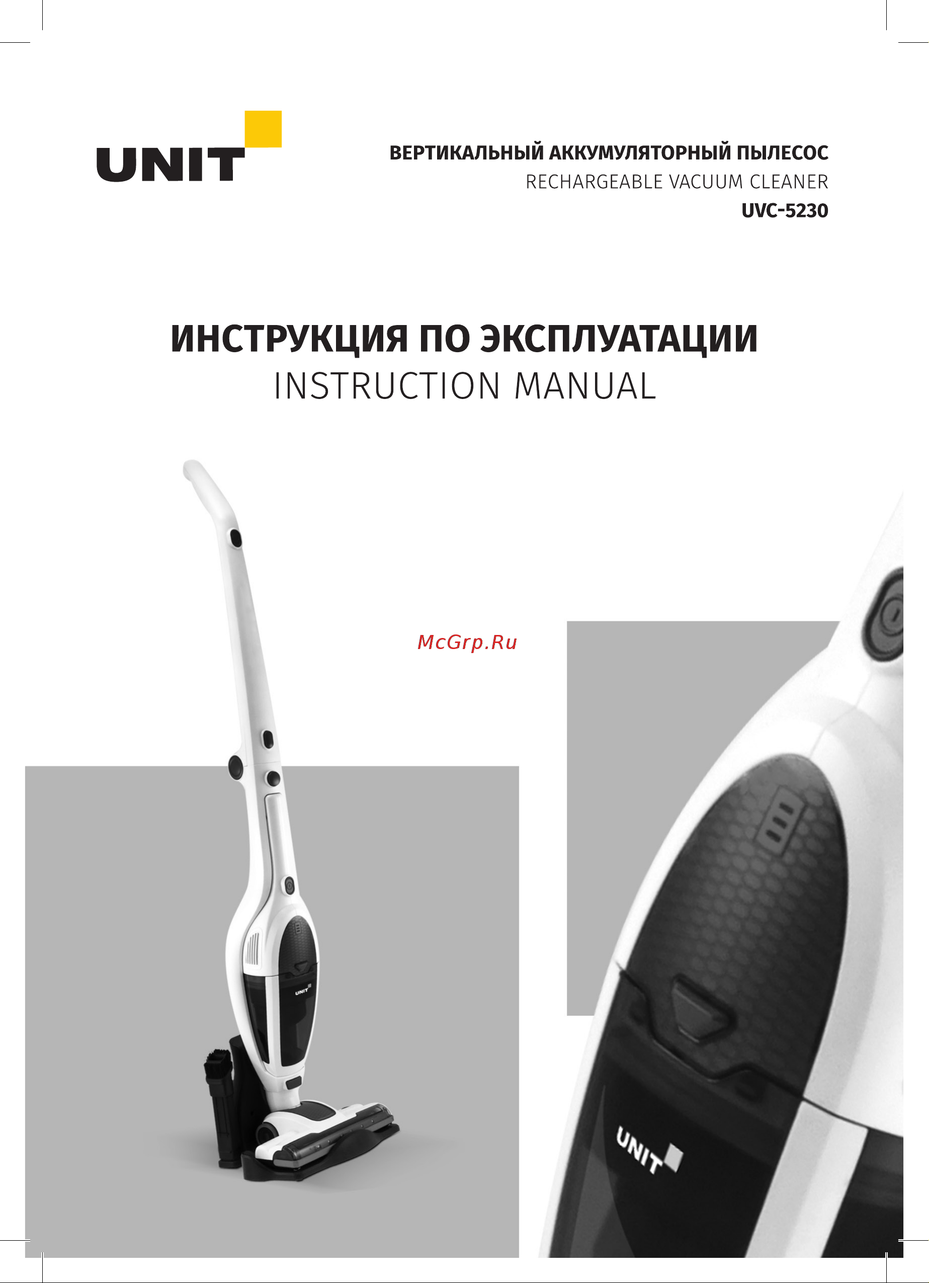 Delfa UVC-5230 Руководство по эксплуатации онлайн