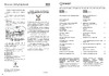 Indesit DFZ 4150.1 Руководство по эксплуатации