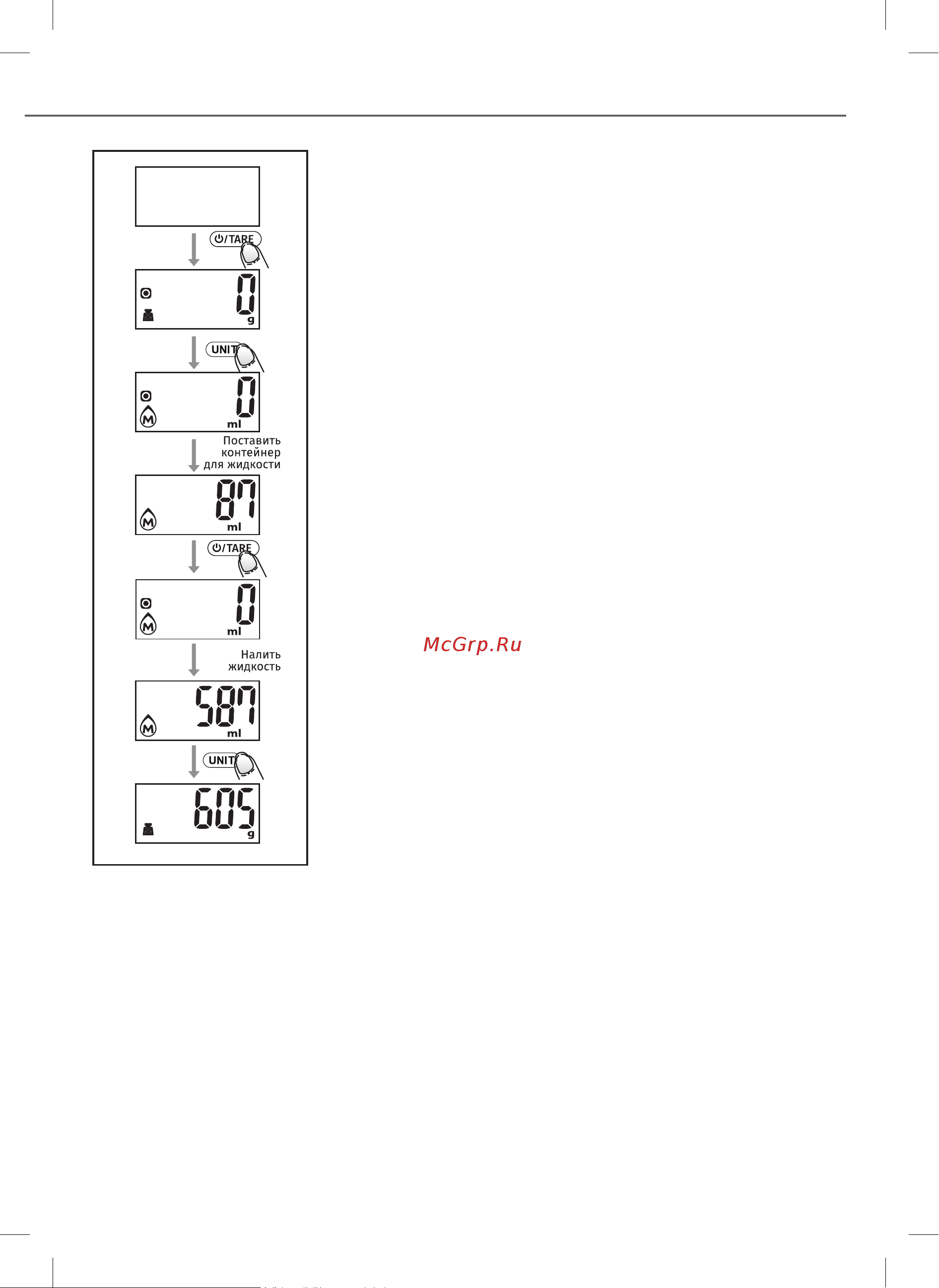 Delfa UBS-2156 [15/20] Функции zero и tare