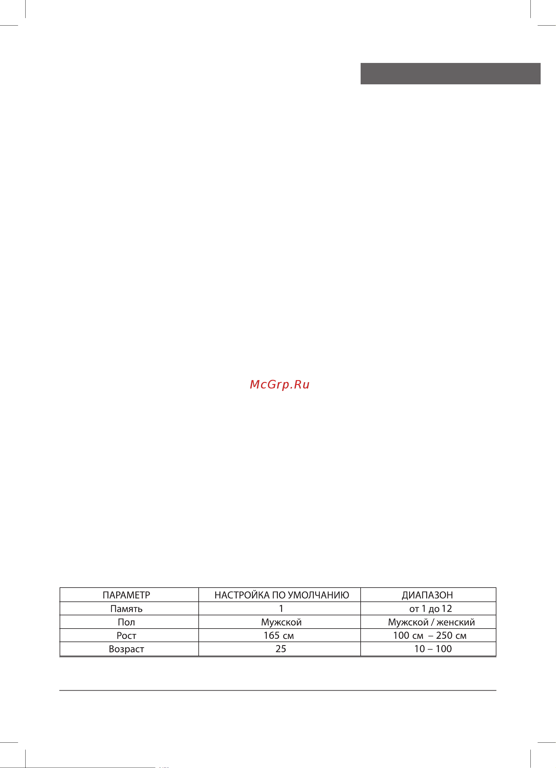 Delfa UBS-2210 [15/24] Основные характеристики