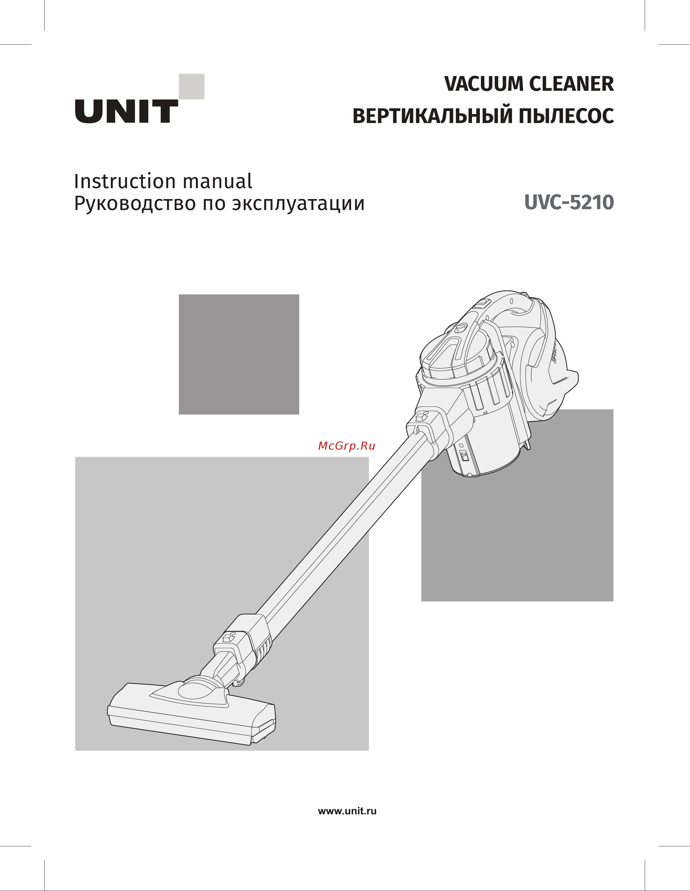 Delfa UVC-5210 Руководство по эксплуатации онлайн