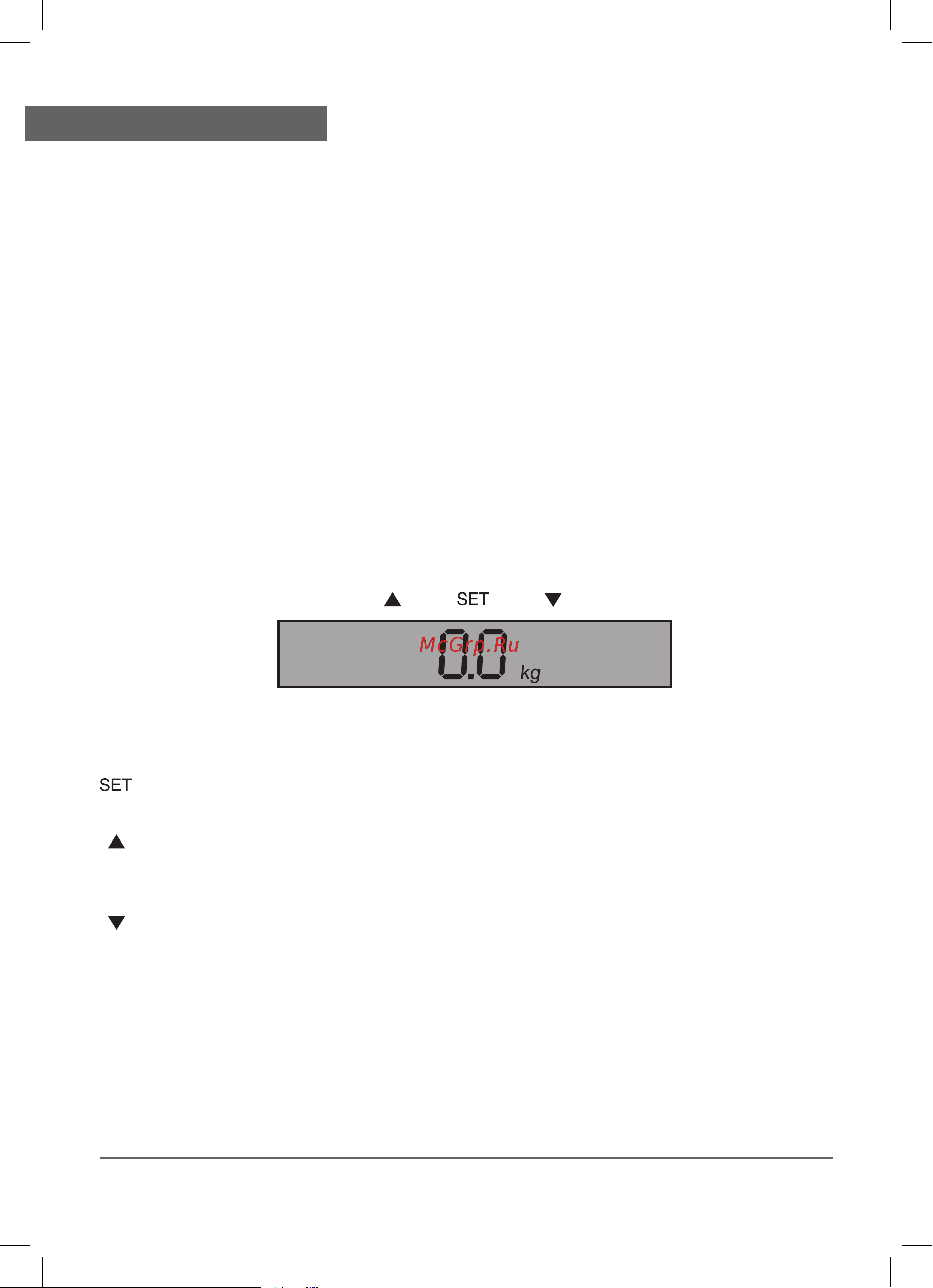 Delfa UBS-2220 [6/24] Initial preparation