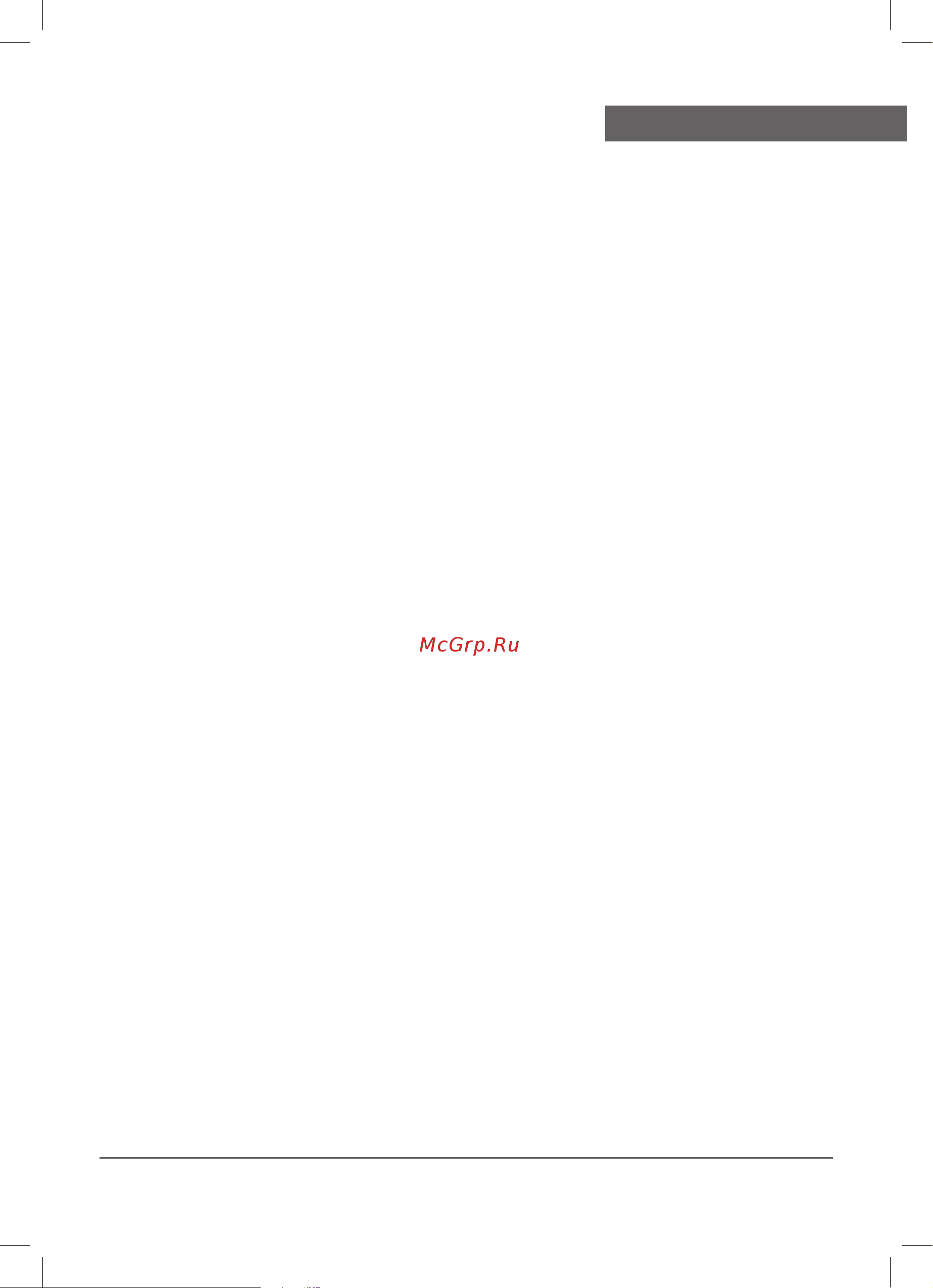 Delfa UBS-2220 [9/24] Measurement errors