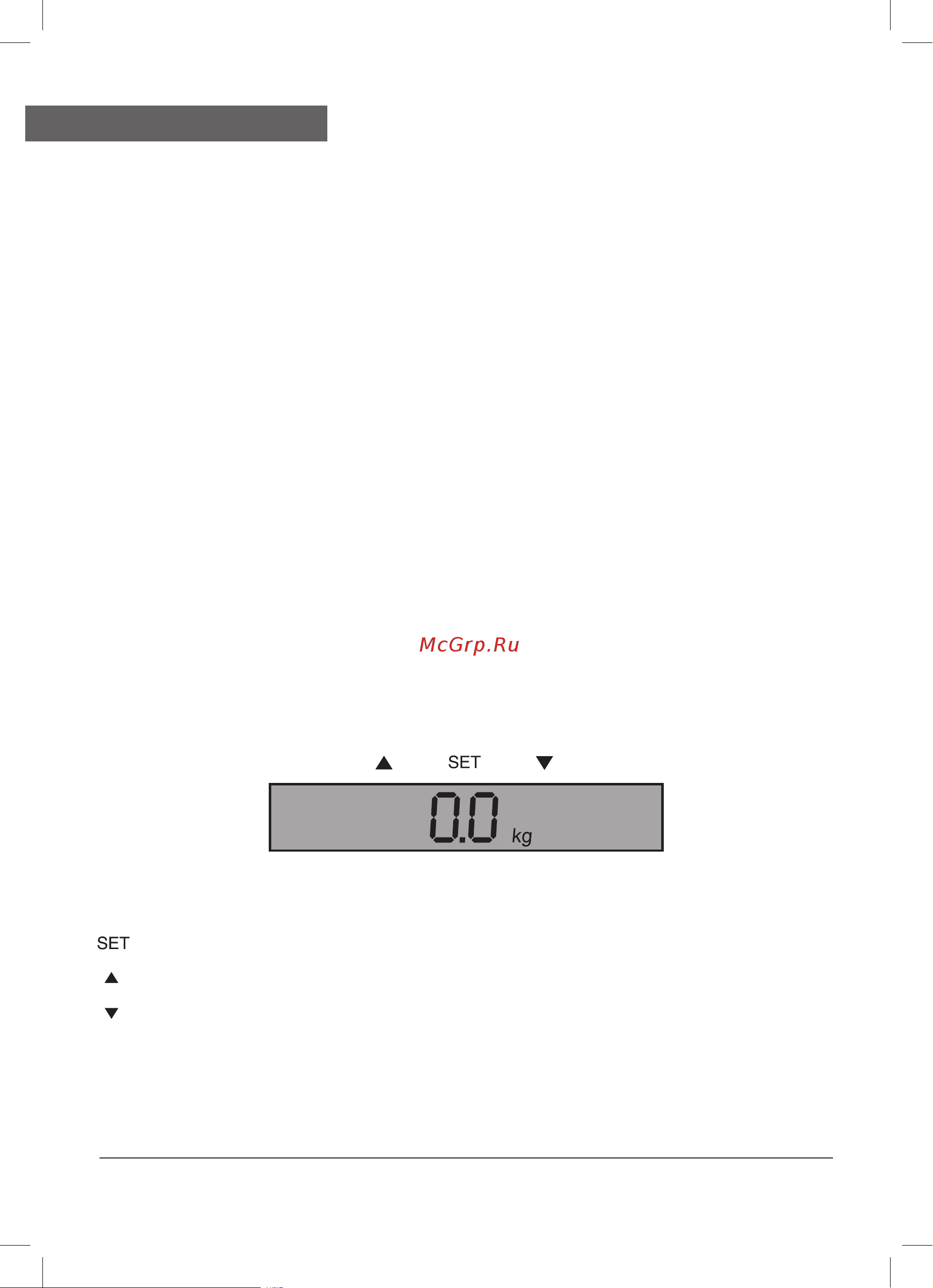 Delfa UBS-2200 [16/24] Описание дисплея