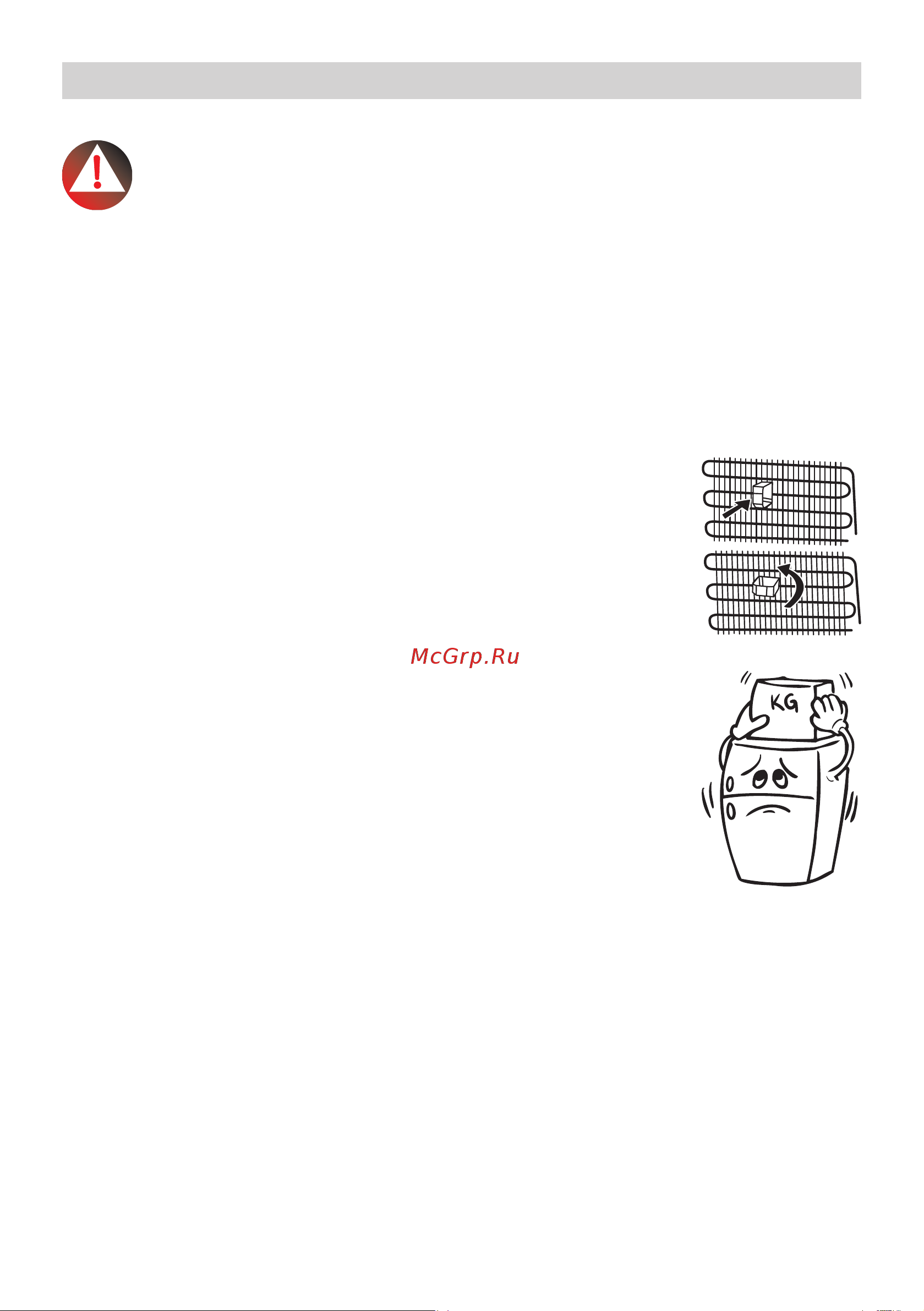 Vestfrost VF 916B [10/36] Перед использованием холодильника