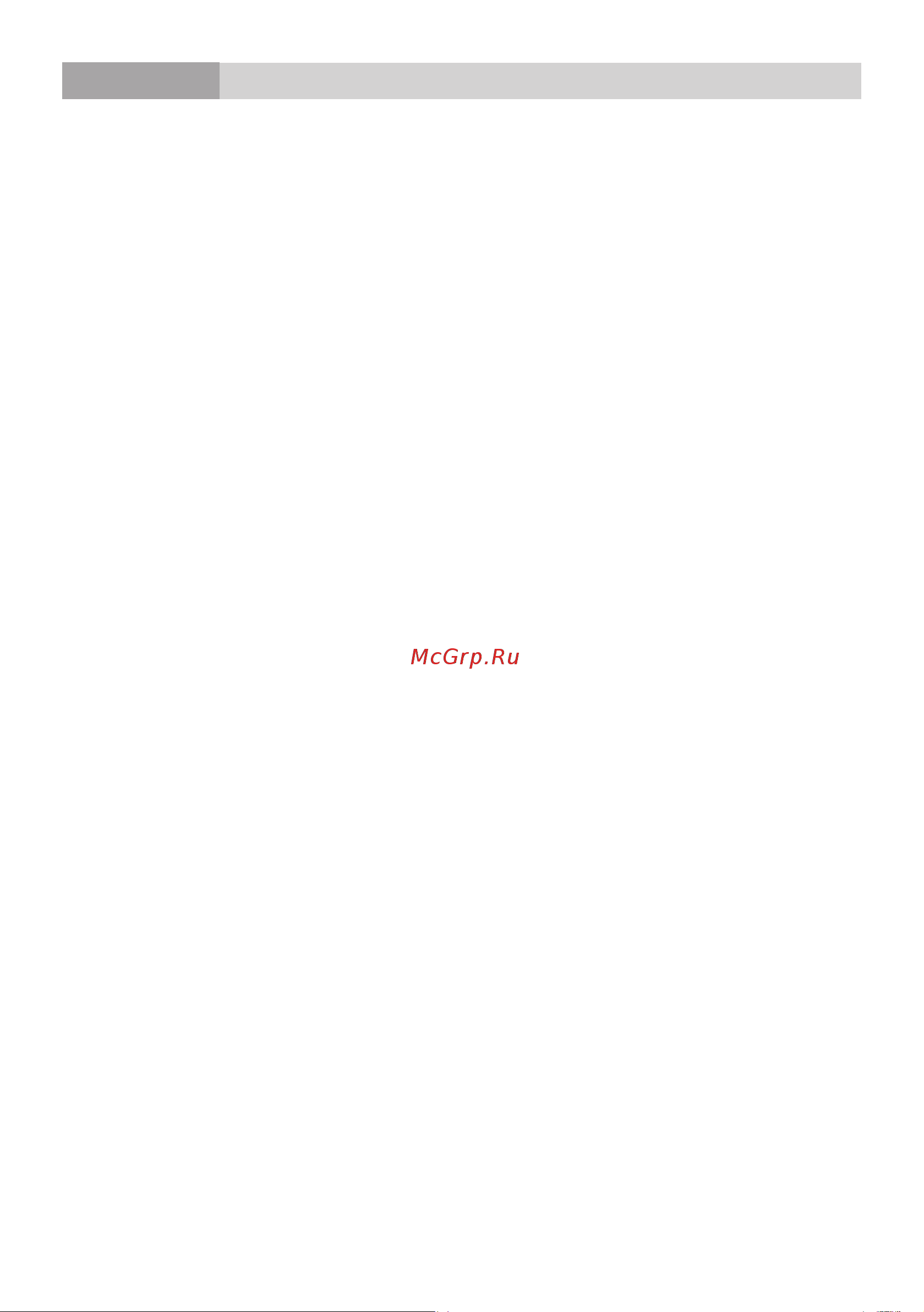 Vestfrost VF 916B [22/36] Размещение продуктов часть 3