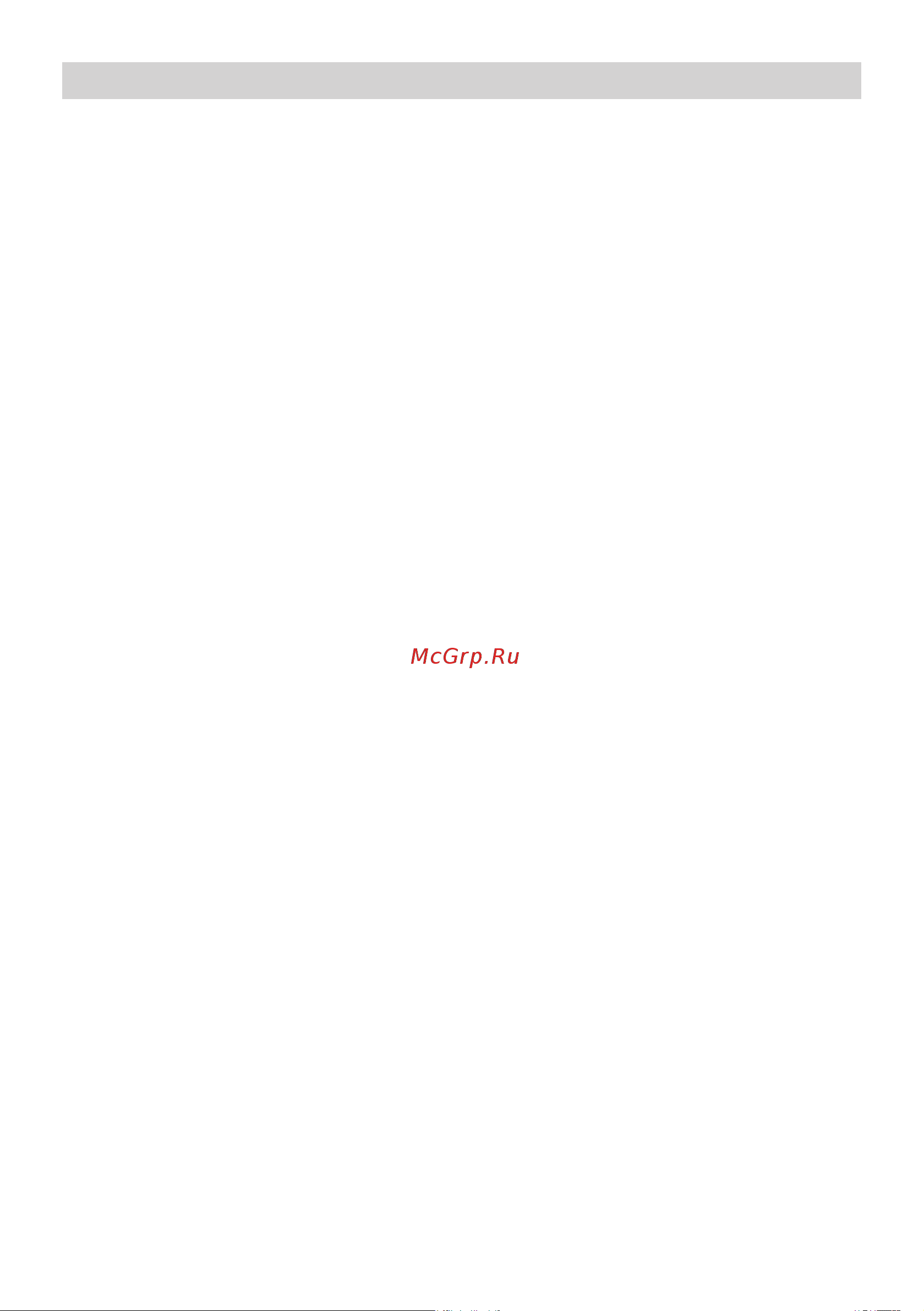 Vestfrost VF 916B [31/36] Прежде чем обращаться в сервисную службу