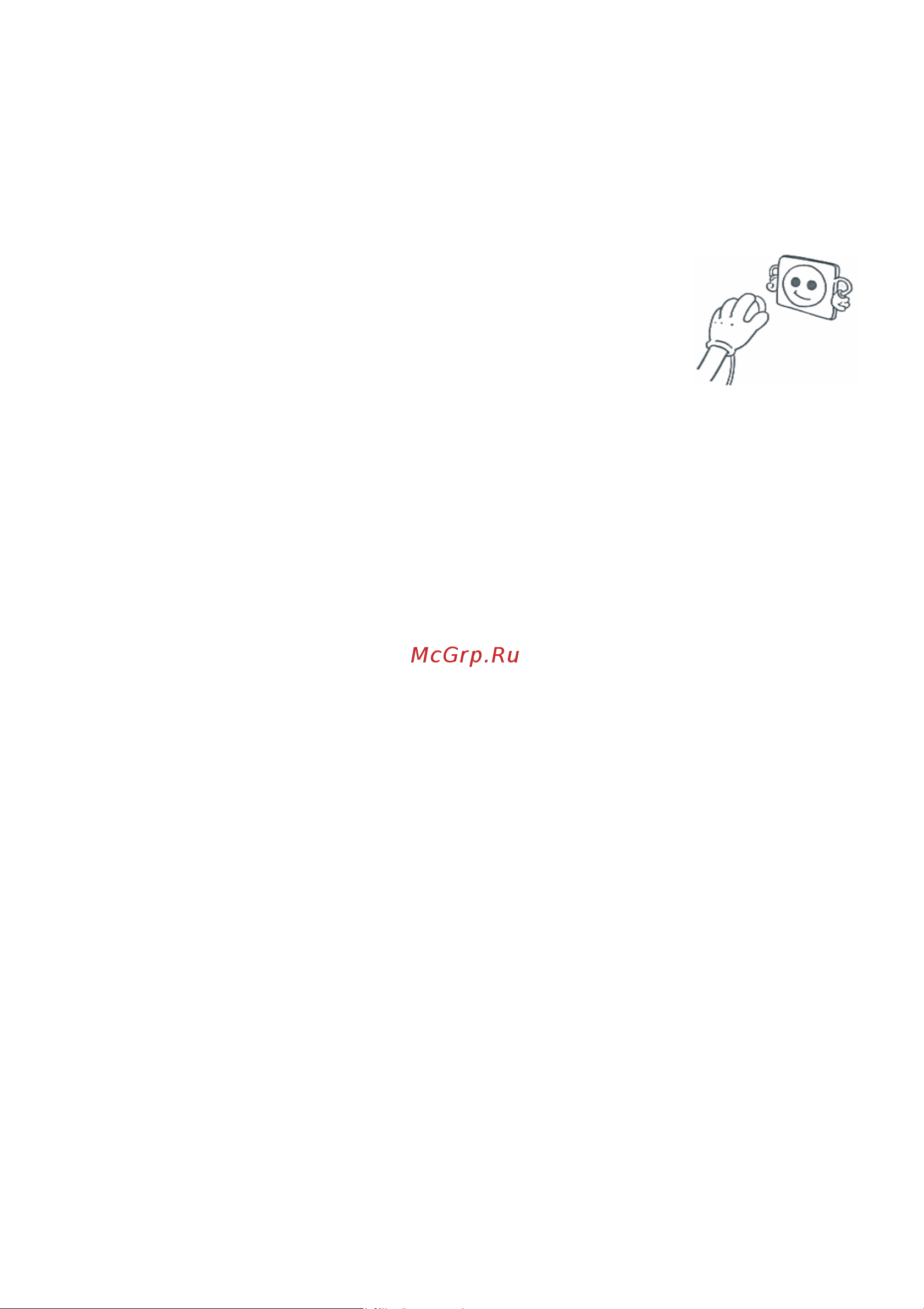 Vestfrost VF391WGNF [9/28] До начала эксплуатации морозильной камеры