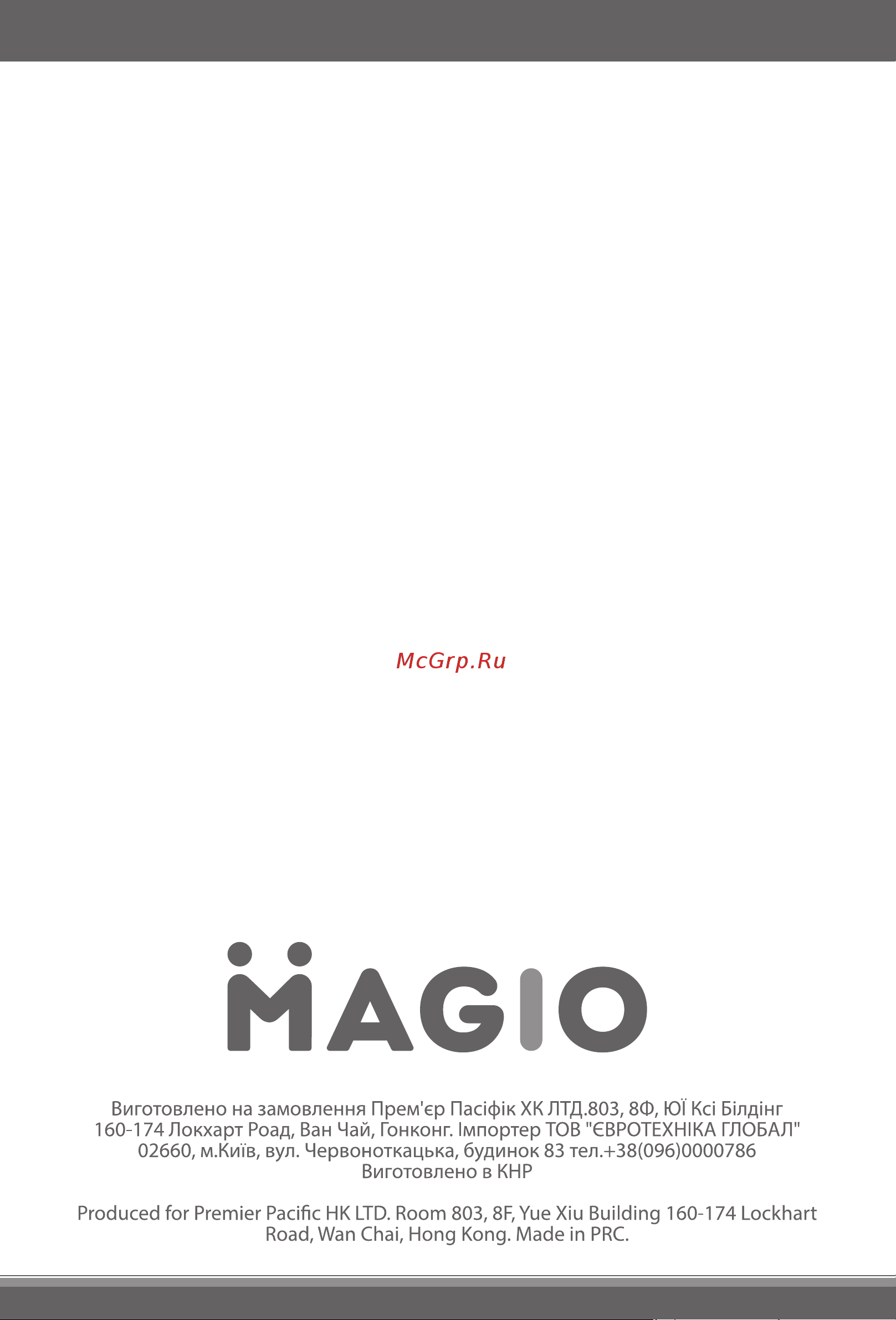 Magio MG-137 BL [37/37] Опис