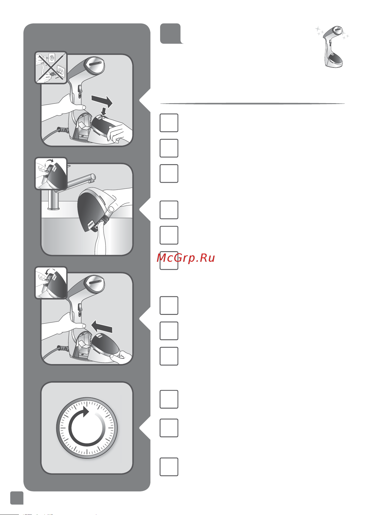 Tefal DT9130E0 Access Steam Care [16/53] След употреба после исполь зования pärast kasutamist