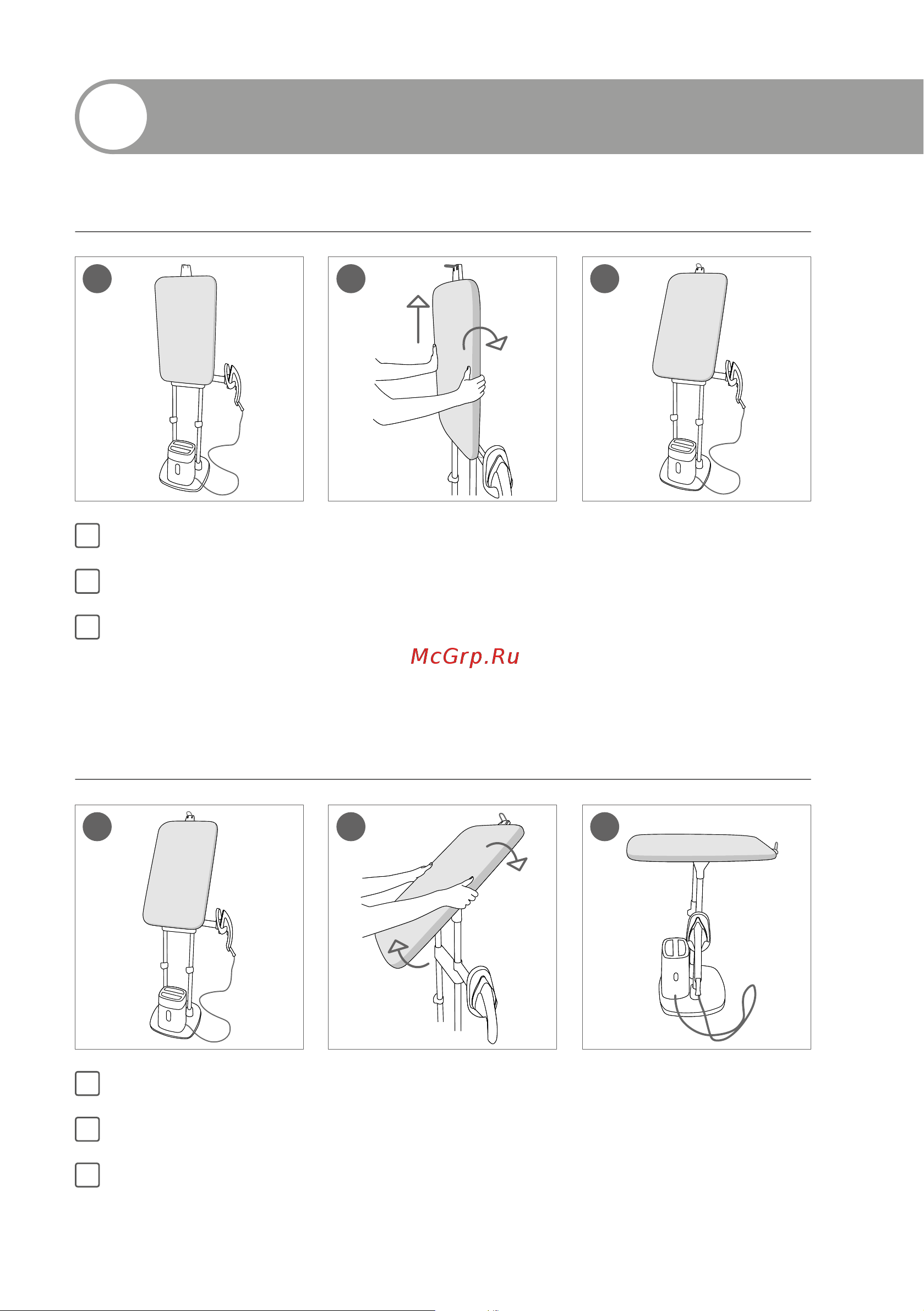 Tefal IXEO QT1020E0 [106/172] A deszka kihajtása înclinați masa naginjanje daske