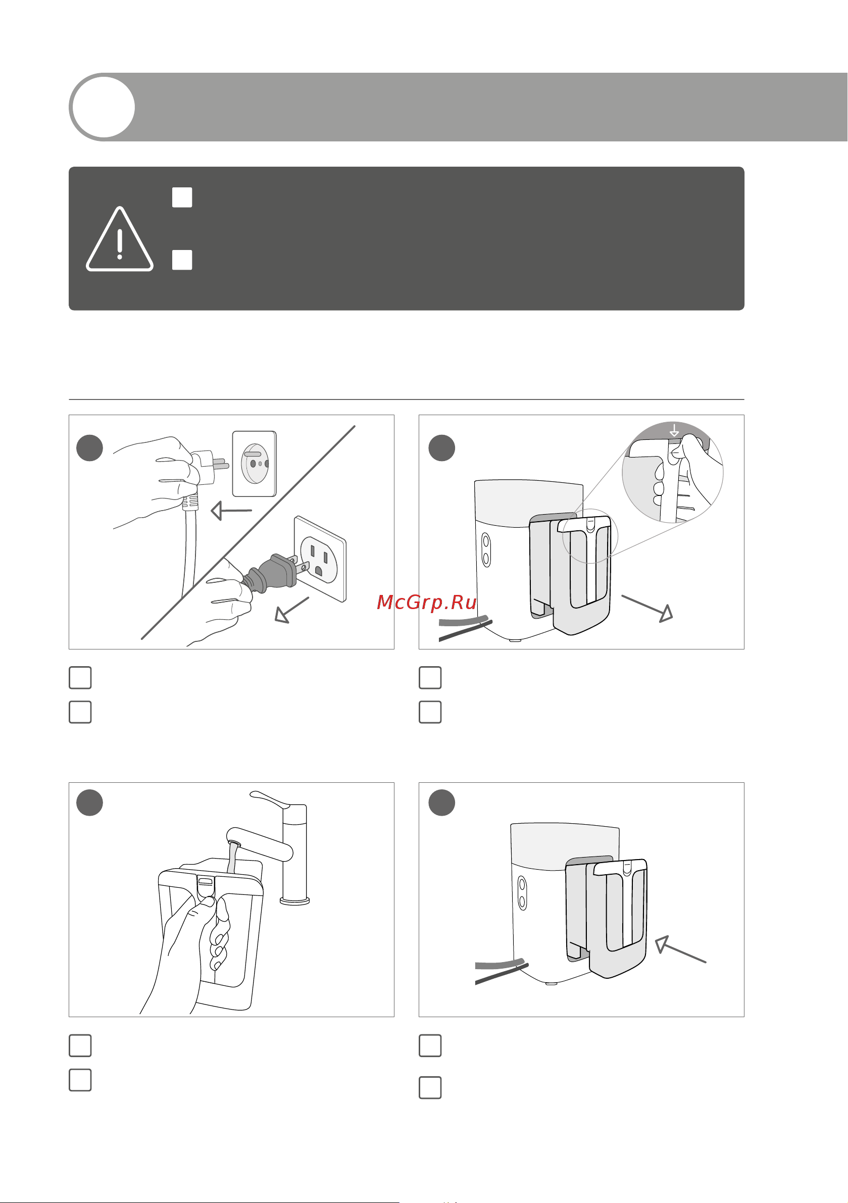 Tefal IXEO QT1020E0 [142/172] Prva upotreba pegle กำรใช งำนเตำร ดคร งแรก