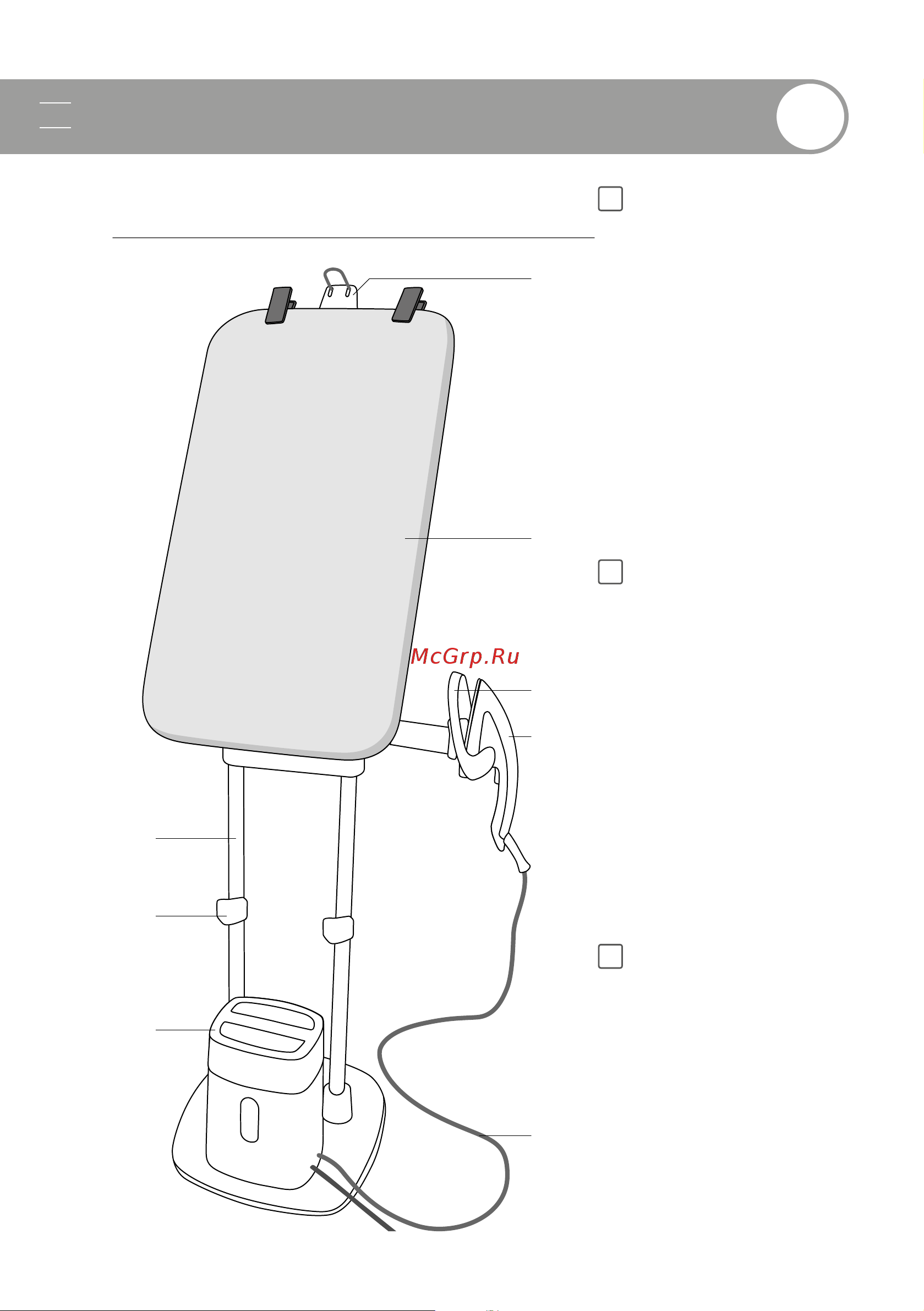 Tefal IXEO QT1020E0 [19/172] Tuotteen esittely
