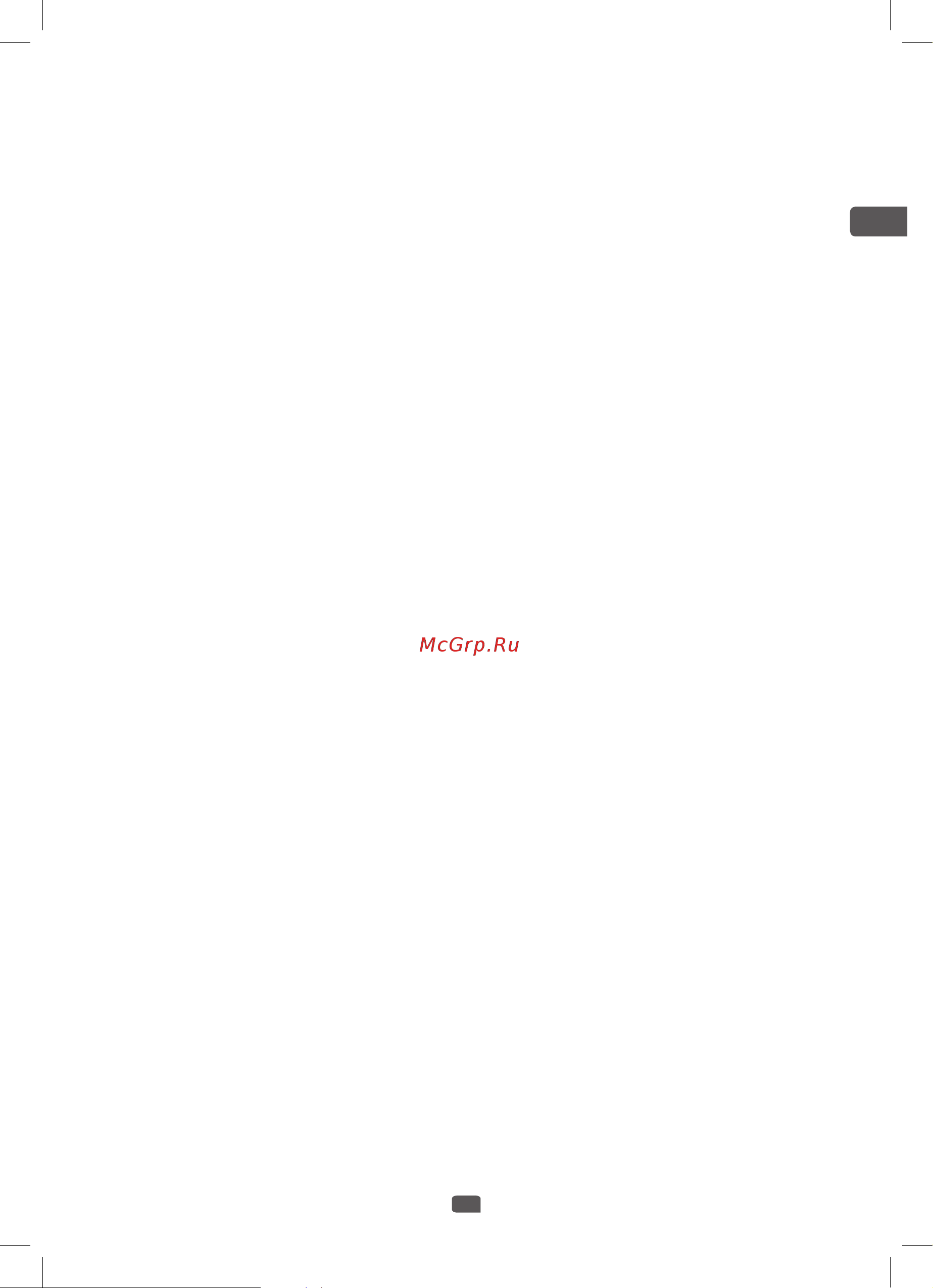 Tefal KO371I30 Safe to touch [11/56] A musí být pod dohledem